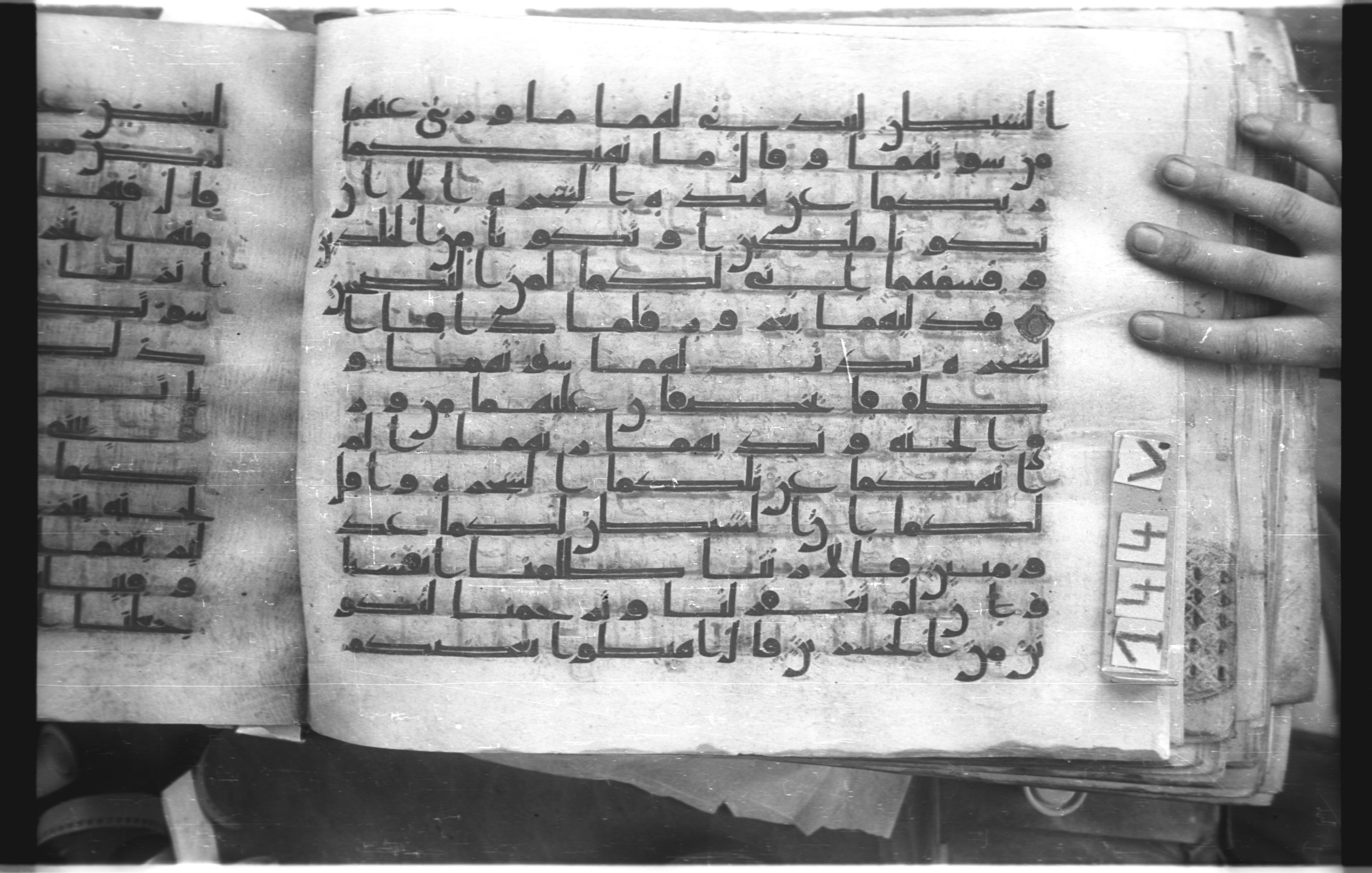 Istanbul, Topkapı Palace Museum, "Saray 50386" (Karatay 42) (Scan 1), in kūfī, type F.I script, showing Surah 7:22 from Mid-8th to Late 9th Century AD found in Unknown provenance, currently housed at Topkapı Palace Museum (Topkapı Sarayı Müzesi), Istanbul, Turkey