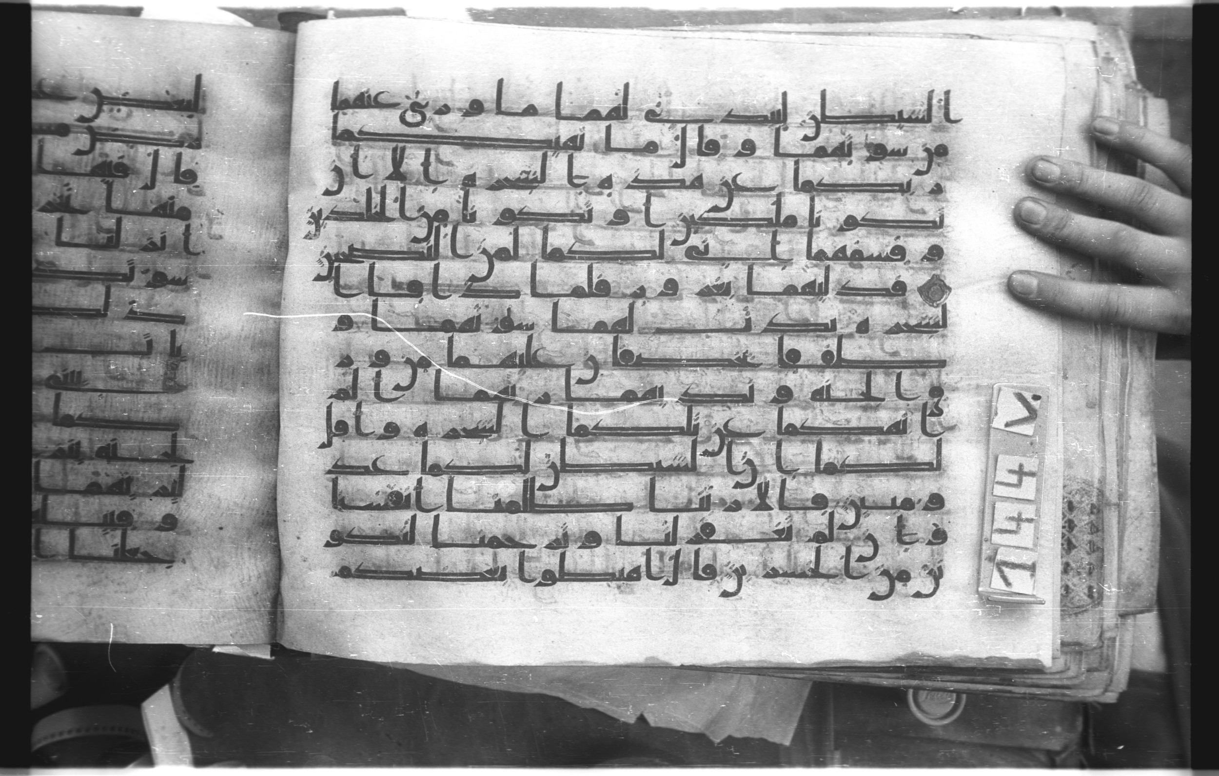 Istanbul, Topkapı Palace Museum, "Saray 50386" (Karatay 42) (Scan 2), in kūfī, type F.I script, showing Surah 7:22 from Mid-8th to Late 9th Century AD found in Unknown provenance, currently housed at Topkapı Palace Museum (Topkapı Sarayı Müzesi), Istanbul, Turkey