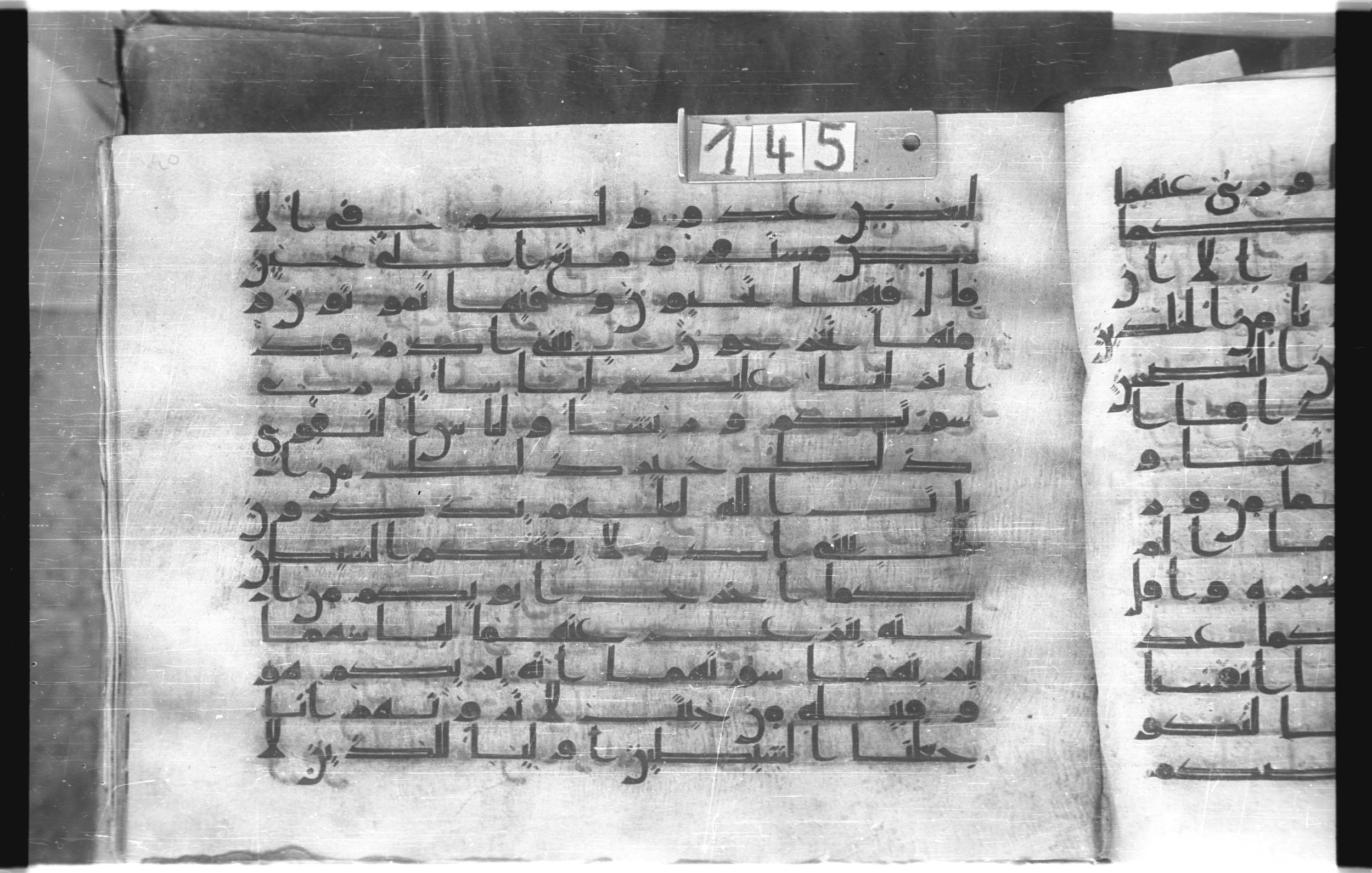 Istanbul, Topkapı Palace Museum, "Saray 50386" (Karatay 42), in kūfī, type F.I script, showing Surah 7:25 from Mid-8th to Late 9th Century AD found in Unknown provenance, currently housed at Topkapı Palace Museum (Topkapı Sarayı Müzesi), Istanbul, Turkey