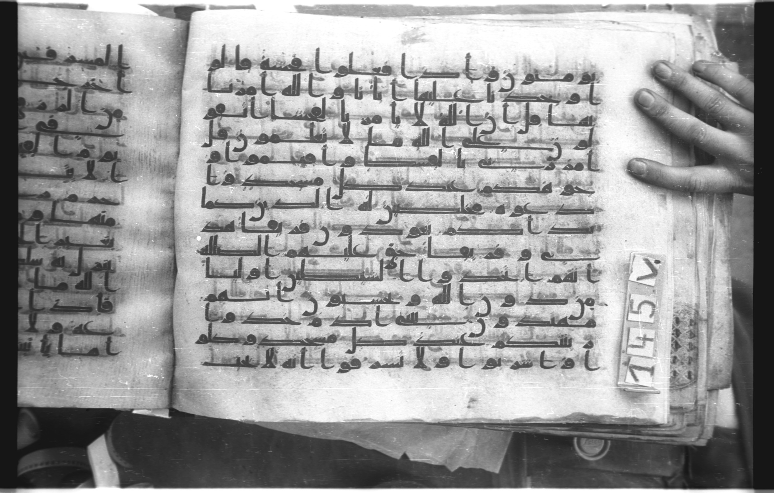 Istanbul, Topkapı Palace Museum, "Saray 50386" (Karatay 42), in kūfī, type F.I script, showing Surah 7:28 from Mid-8th to Late 9th Century AD found in Unknown provenance, currently housed at Topkapı Palace Museum (Topkapı Sarayı Müzesi), Istanbul, Turkey