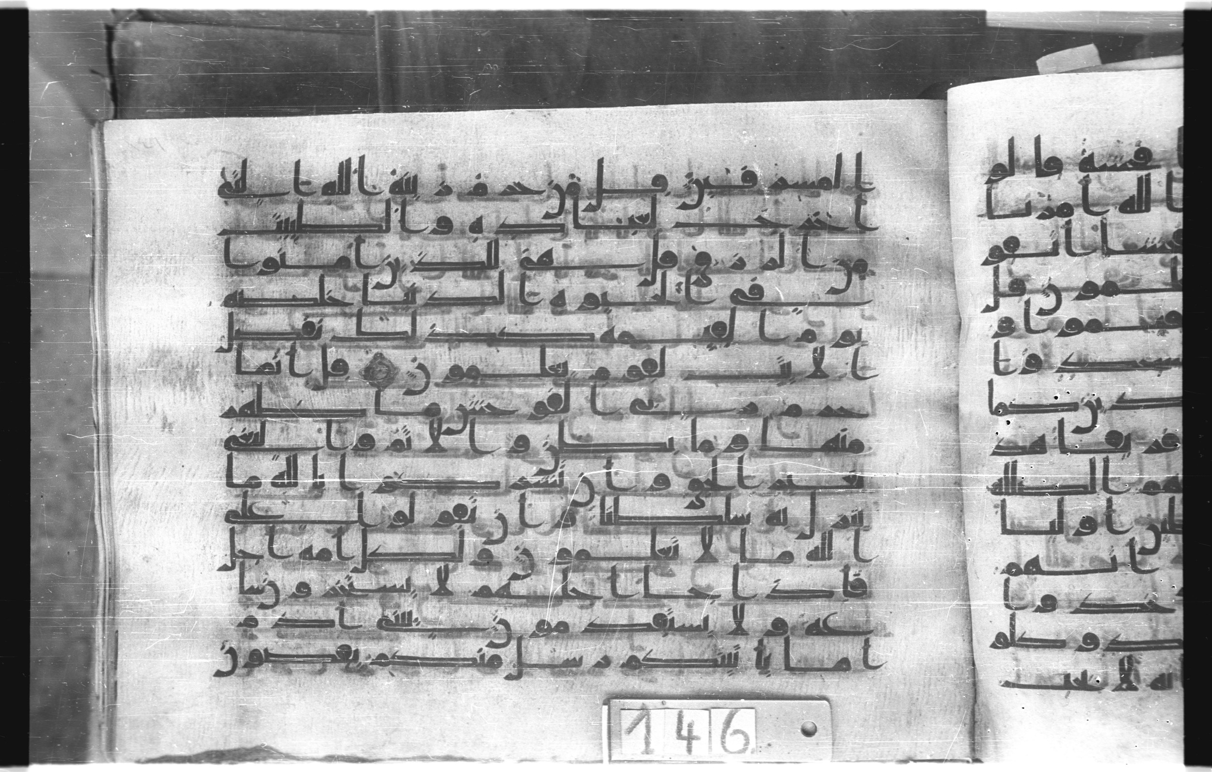 Istanbul, Topkapı Palace Museum, "Saray 50386" (Karatay 42), in kūfī, type F.I script, showing Surah 7:32 from Mid-8th to Late 9th Century AD found in Unknown provenance, currently housed at Topkapı Palace Museum (Topkapı Sarayı Müzesi), Istanbul, Turkey