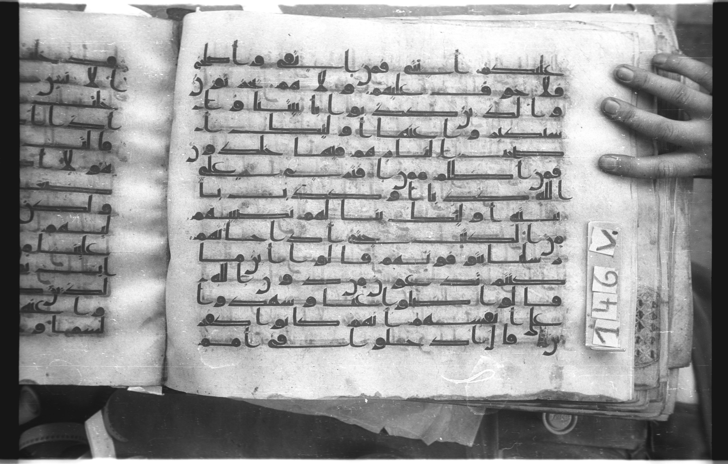 Istanbul, Topkapı Palace Museum, "Saray 50386" (Karatay 42) (Scan 2), in kūfī, type F.I script, showing Surah 7:35 from Mid-8th to Late 9th Century AD found in Unknown provenance, currently housed at Topkapı Palace Museum (Topkapı Sarayı Müzesi), Istanbul, Turkey