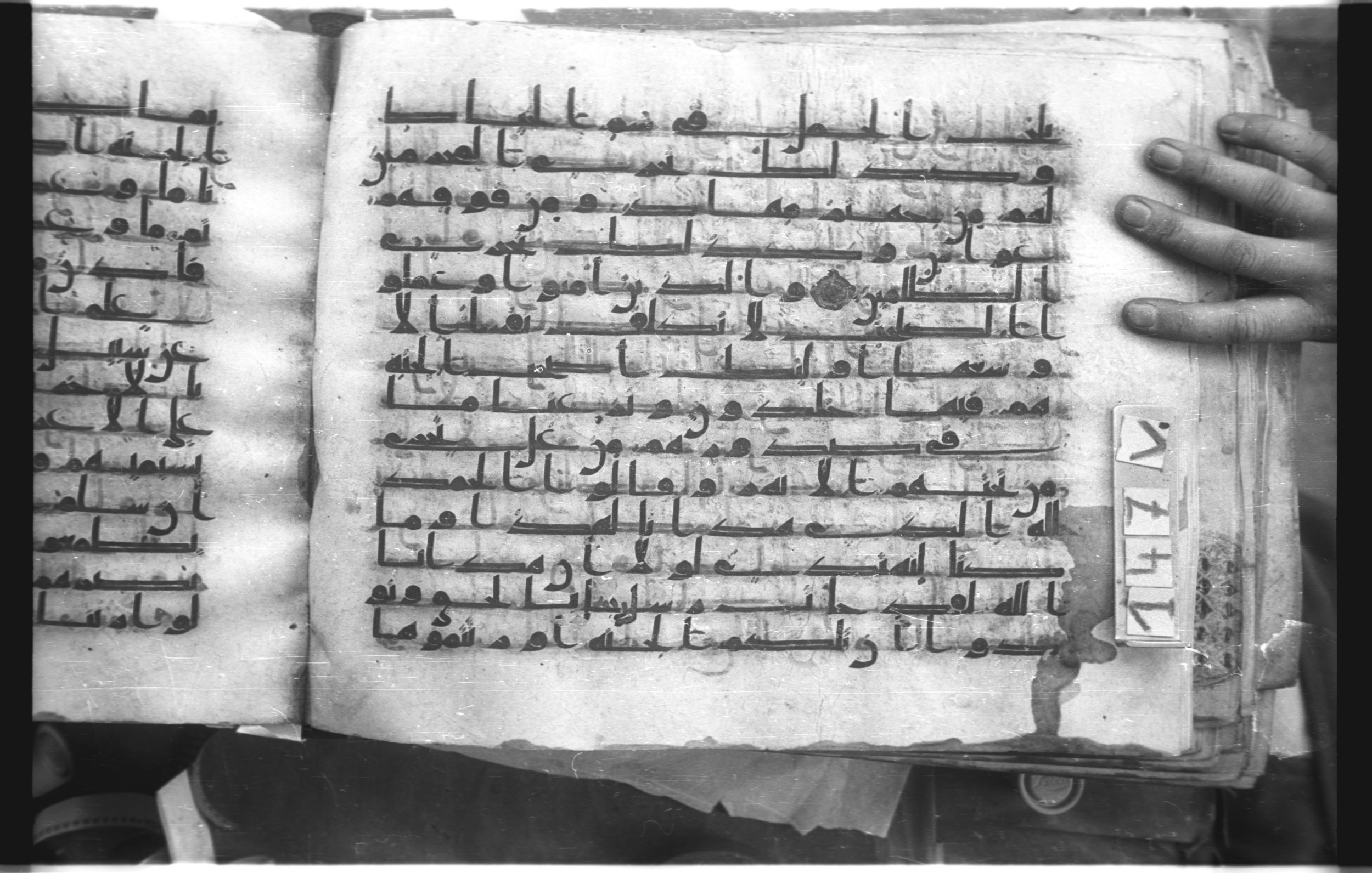 Istanbul, Topkapı Palace Museum, "Saray 50386" (Karatay 42) (Scan 1), in kūfī, type F.I script, showing Surah 7:43 from Mid-8th to Late 9th Century AD found in Unknown provenance, currently housed at Topkapı Palace Museum (Topkapı Sarayı Müzesi), Istanbul, Turkey