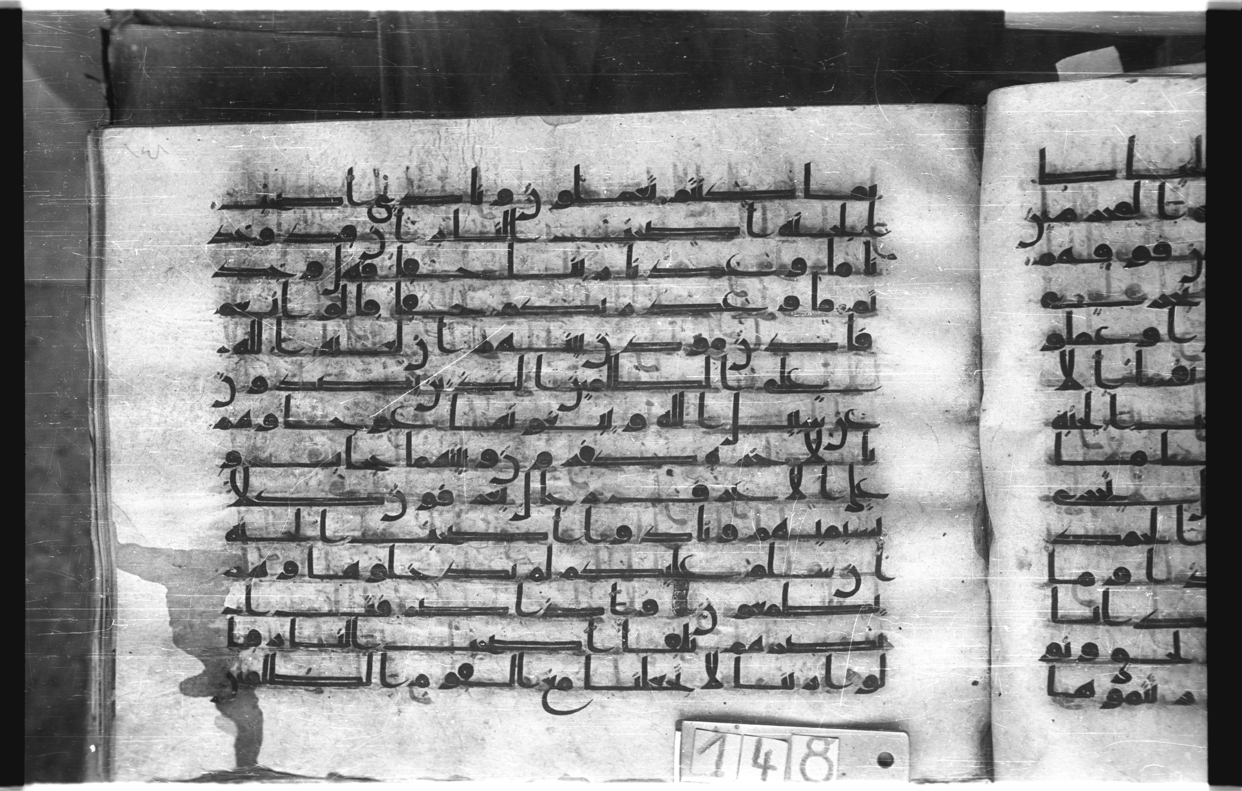 Istanbul, Topkapı Palace Museum, "Saray 50386" (Karatay 42), in kūfī, type F.I script, showing Surah 7:47 from Mid-8th to Late 9th Century AD found in Unknown provenance, currently housed at Topkapı Palace Museum (Topkapı Sarayı Müzesi), Istanbul, Turkey