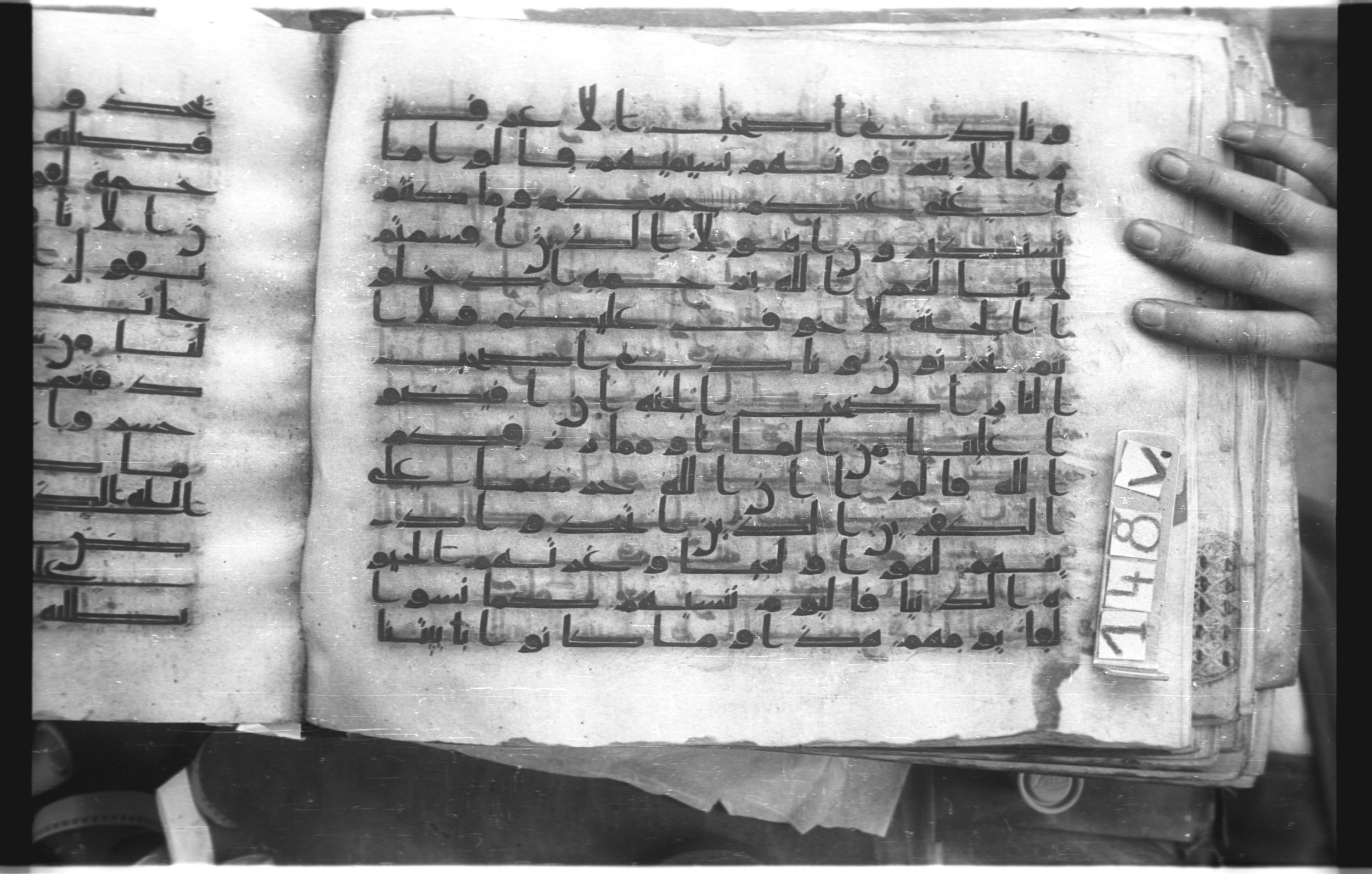 Istanbul, Topkapı Palace Museum, "Saray 50386" (Karatay 42), in kūfī, type F.I script, showing Surah 7:49 from Mid-8th to Late 9th Century AD found in Unknown provenance, currently housed at Topkapı Palace Museum (Topkapı Sarayı Müzesi), Istanbul, Turkey