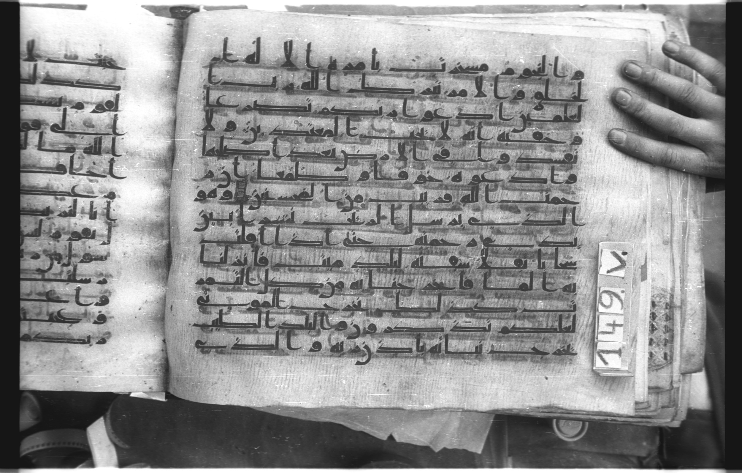Istanbul, Topkapı Palace Museum, "Saray 50386" (Karatay 42), in kūfī, type F.I script, showing Surah 7:56 from Mid-8th to Late 9th Century AD found in Unknown provenance, currently housed at Topkapı Palace Museum (Topkapı Sarayı Müzesi), Istanbul, Turkey
