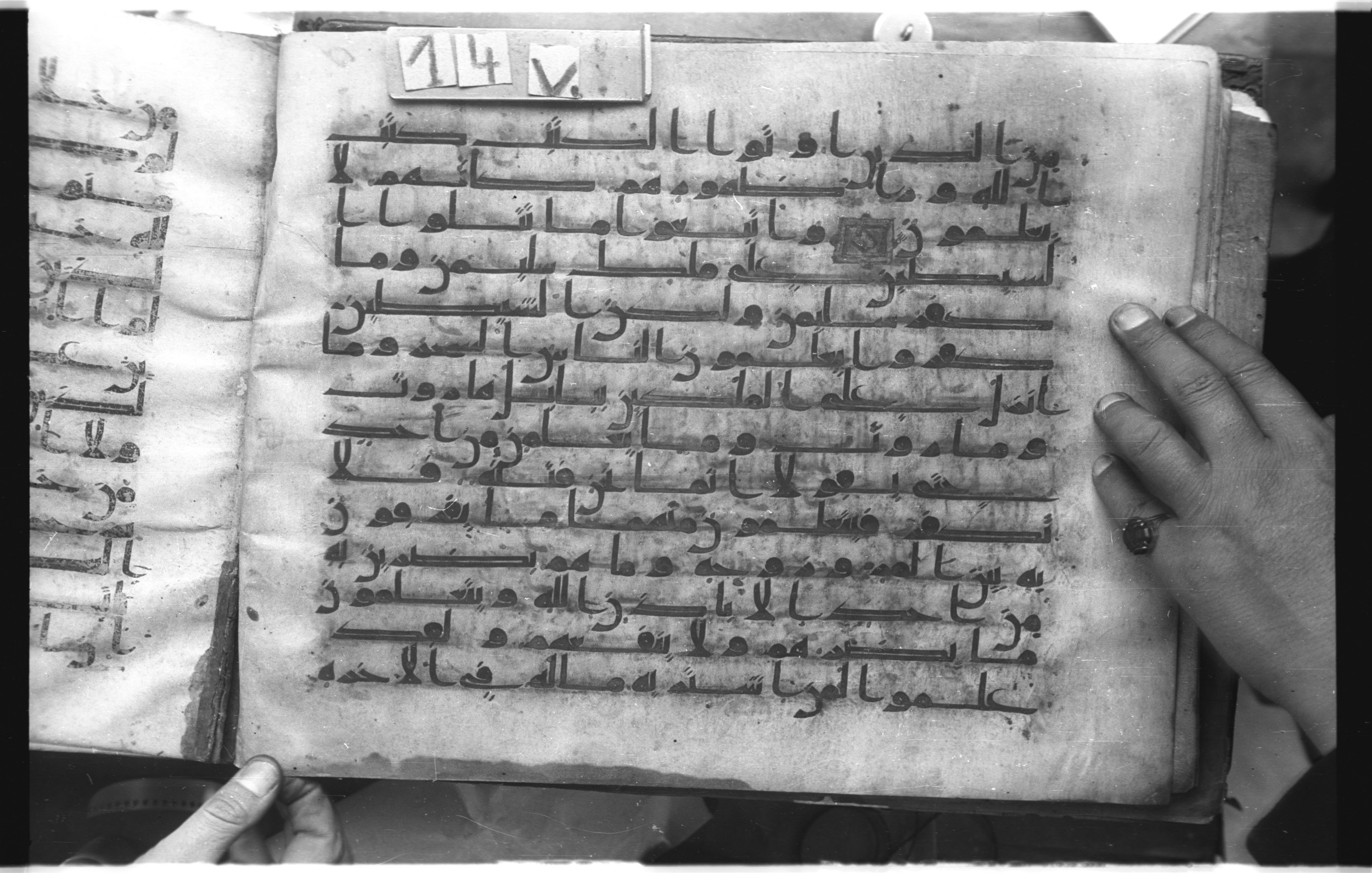 Istanbul, Topkapı Palace Museum, "Saray 50386" (Karatay 42) (Scan 2), in kūfī, type F.I script, showing Surah 2:101 from Mid-8th to Late 9th Century AD found in Unknown provenance, currently housed at Topkapı Palace Museum (Topkapı Sarayı Müzesi), Istanbul, Turkey