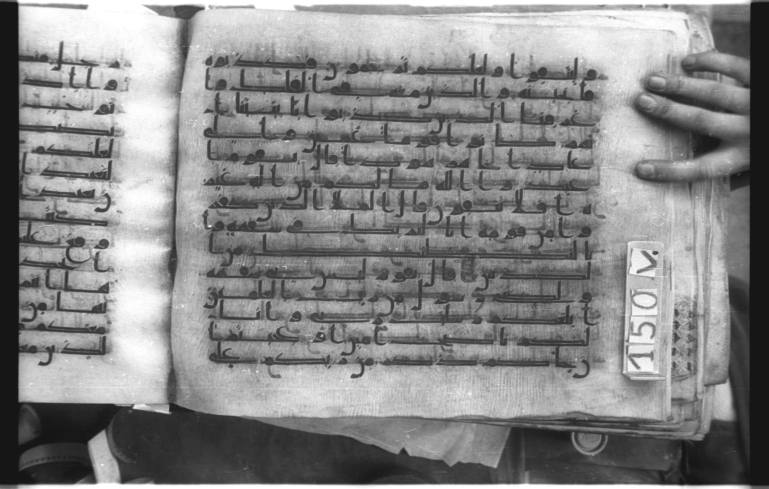 Istanbul, Topkapı Palace Museum, "Saray 50386" (Karatay 42), in kūfī, type F.I script, showing Surah 7:65 from Mid-8th to Late 9th Century AD found in Unknown provenance, currently housed at Topkapı Palace Museum (Topkapı Sarayı Müzesi), Istanbul, Turkey