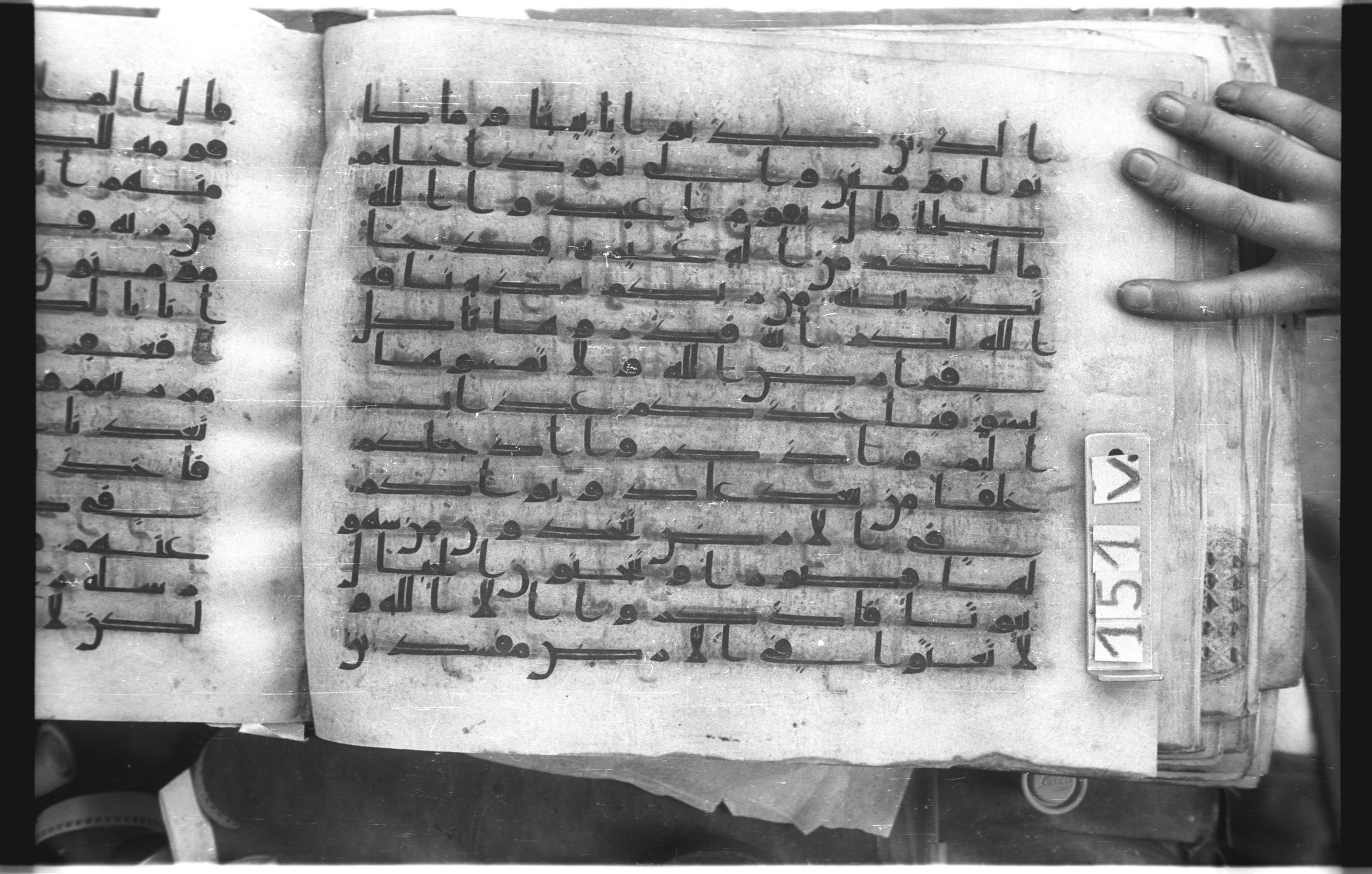 Istanbul, Topkapı Palace Museum, "Saray 50386" (Karatay 42), in kūfī, type F.I script, showing Surah 7:73 from Mid-8th to Late 9th Century AD found in Unknown provenance, currently housed at Topkapı Palace Museum (Topkapı Sarayı Müzesi), Istanbul, Turkey