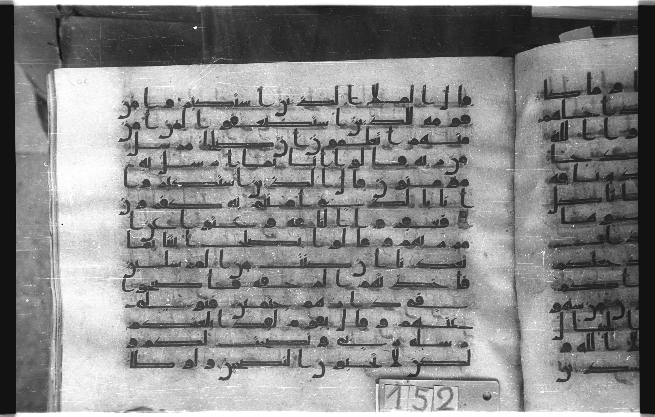 Istanbul, Topkapı Palace Museum, "Saray 50386" (Karatay 42), in kūfī, type F.I script, showing Surah 7:76 from Mid-8th to Late 9th Century AD found in Unknown provenance, currently housed at Topkapı Palace Museum (Topkapı Sarayı Müzesi), Istanbul, Turkey