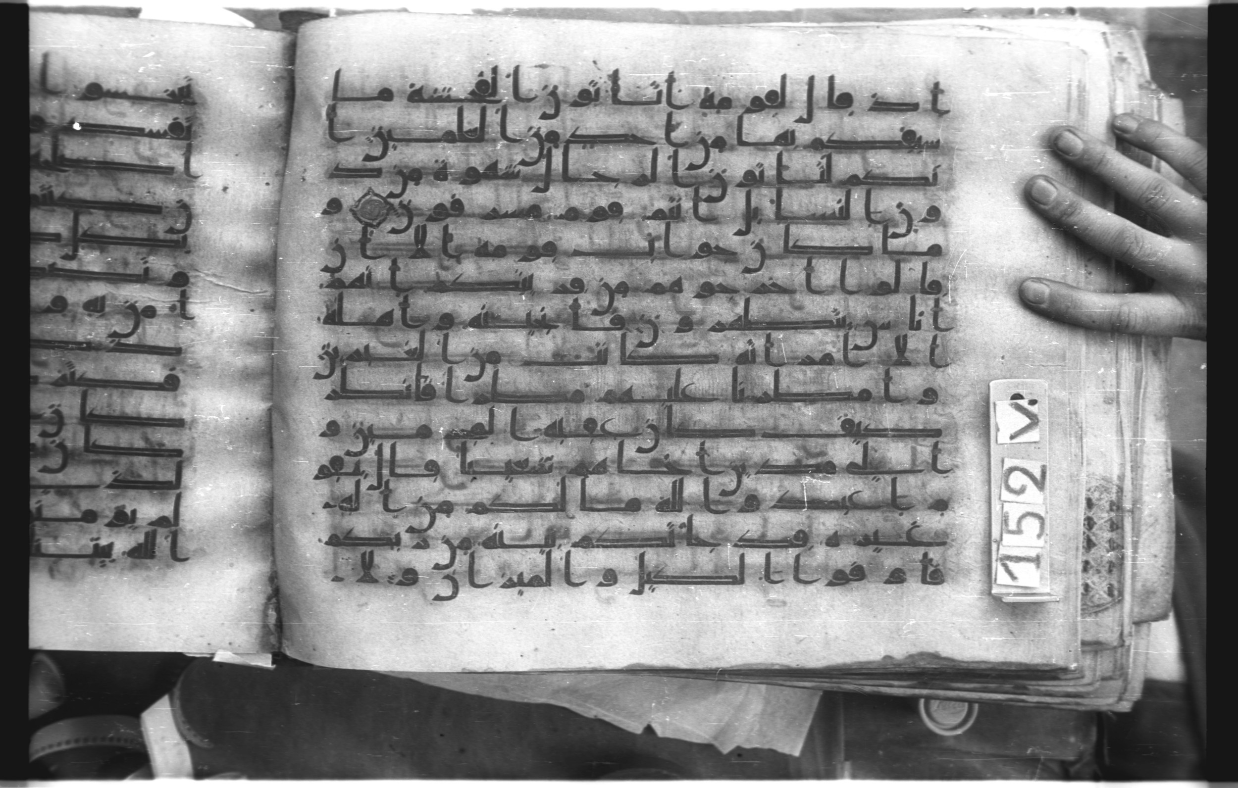 Istanbul, Topkapı Palace Museum, "Saray 50386" (Karatay 42), in kūfī, type F.I script, showing Surah 7:83 from Mid-8th to Late 9th Century AD found in Unknown provenance, currently housed at Topkapı Palace Museum (Topkapı Sarayı Müzesi), Istanbul, Turkey