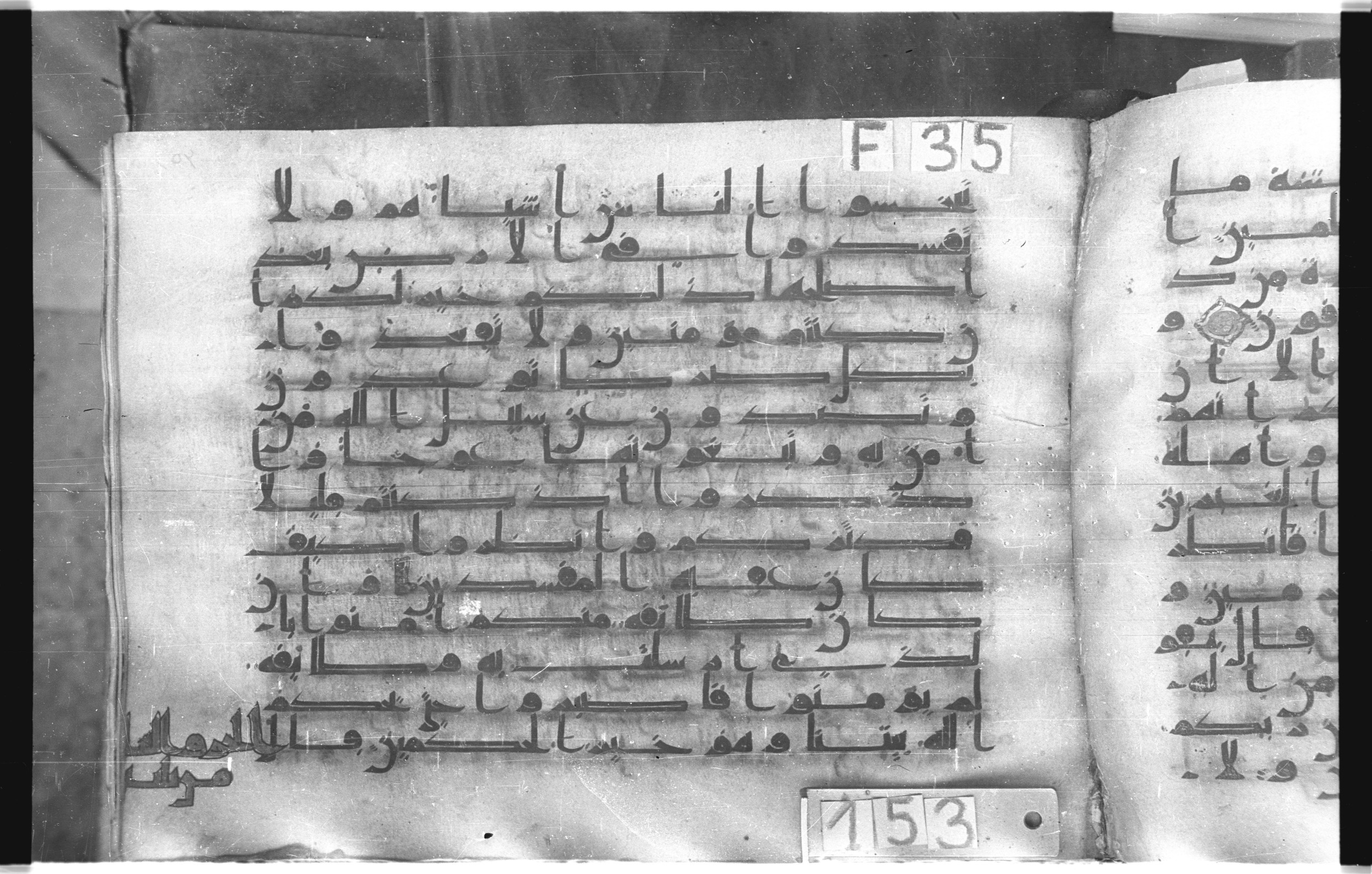 Istanbul, Topkapı Palace Museum, "Saray 50386" (Karatay 42) (Scan 1), in kūfī, type F.I script, showing Surah 7:86 from Mid-8th to Late 9th Century AD found in Unknown provenance, currently housed at Topkapı Palace Museum (Topkapı Sarayı Müzesi), Istanbul, Turkey
