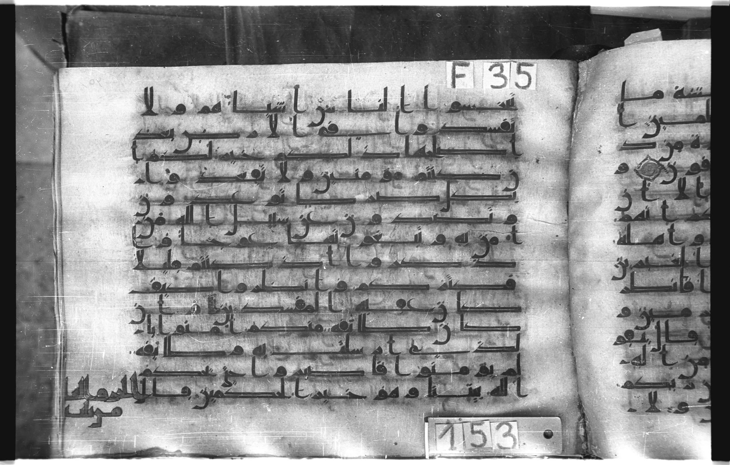 Istanbul, Topkapı Palace Museum, "Saray 50386" (Karatay 42) (Scan 2), in kūfī, type F.I script, showing Surah 7:86 from Mid-8th to Late 9th Century AD found in Unknown provenance, currently housed at Topkapı Palace Museum (Topkapı Sarayı Müzesi), Istanbul, Turkey