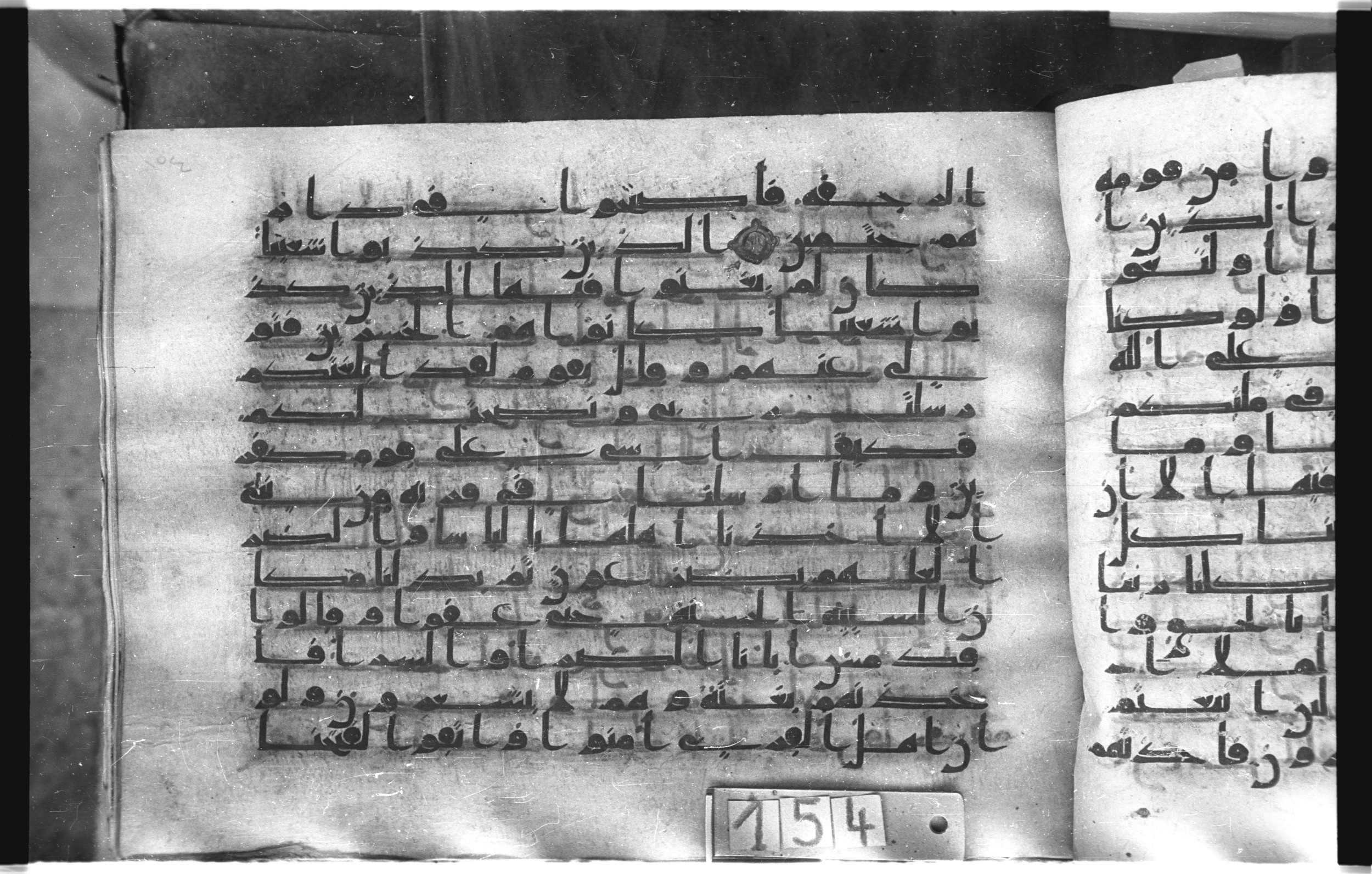 Istanbul, Topkapı Palace Museum, "Saray 50386" (Karatay 42) (Scan 2), in kūfī, type F.I script, showing Surah 7:91 from Mid-8th to Late 9th Century AD found in Unknown provenance, currently housed at Topkapı Palace Museum (Topkapı Sarayı Müzesi), Istanbul, Turkey