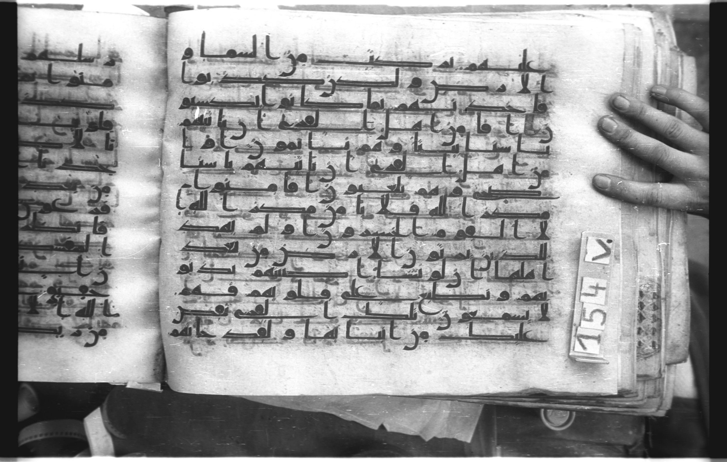 Istanbul, Topkapı Palace Museum, "Saray 50386" (Karatay 42), in kūfī, type F.I script, showing Surah 7:97 from Mid-8th to Late 9th Century AD found in Unknown provenance, currently housed at Topkapı Palace Museum (Topkapı Sarayı Müzesi), Istanbul, Turkey