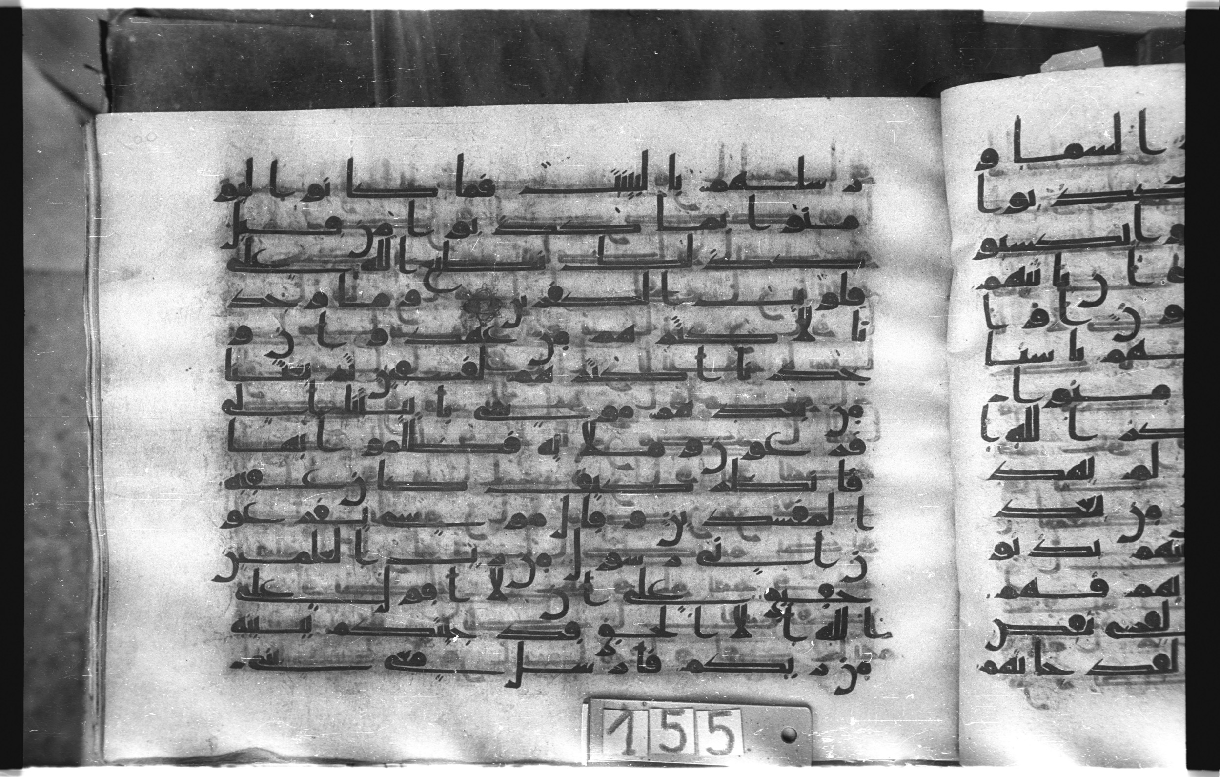 Istanbul, Topkapı Palace Museum, "Saray 50386" (Karatay 42), in kūfī, type F.I script, showing Surah 7:104 from Mid-8th to Late 9th Century AD found in Unknown provenance, currently housed at Topkapı Palace Museum (Topkapı Sarayı Müzesi), Istanbul, Turkey