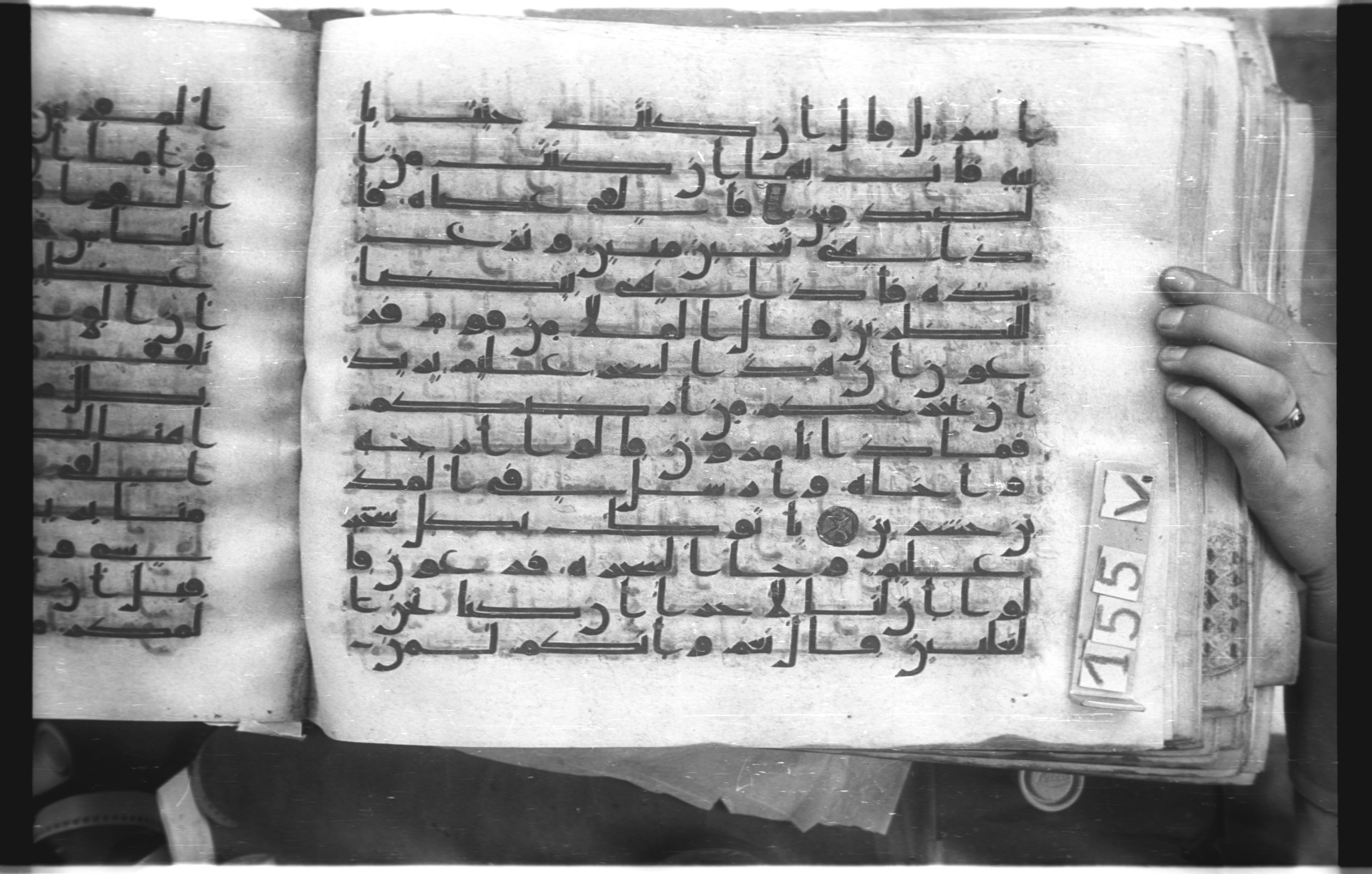 Istanbul, Topkapı Palace Museum, "Saray 50386" (Karatay 42), in kūfī, type F.I script, showing Surah 7:113 from Mid-8th to Late 9th Century AD found in Unknown provenance, currently housed at Topkapı Palace Museum (Topkapı Sarayı Müzesi), Istanbul, Turkey
