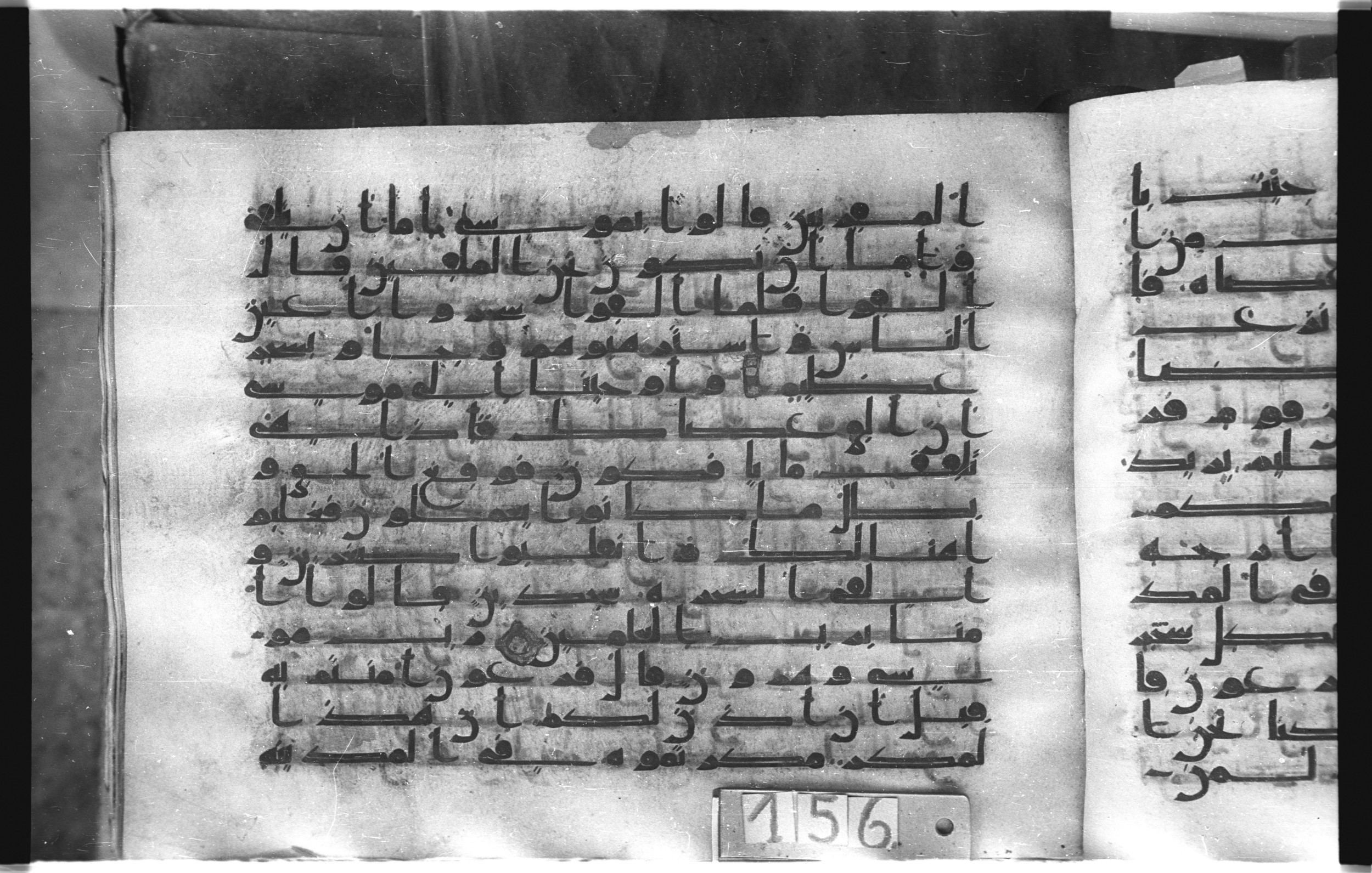 Istanbul, Topkapı Palace Museum, "Saray 50386" (Karatay 42), in kūfī, type F.I script, showing Surah 7:121 from Mid-8th to Late 9th Century AD found in Unknown provenance, currently housed at Topkapı Palace Museum (Topkapı Sarayı Müzesi), Istanbul, Turkey