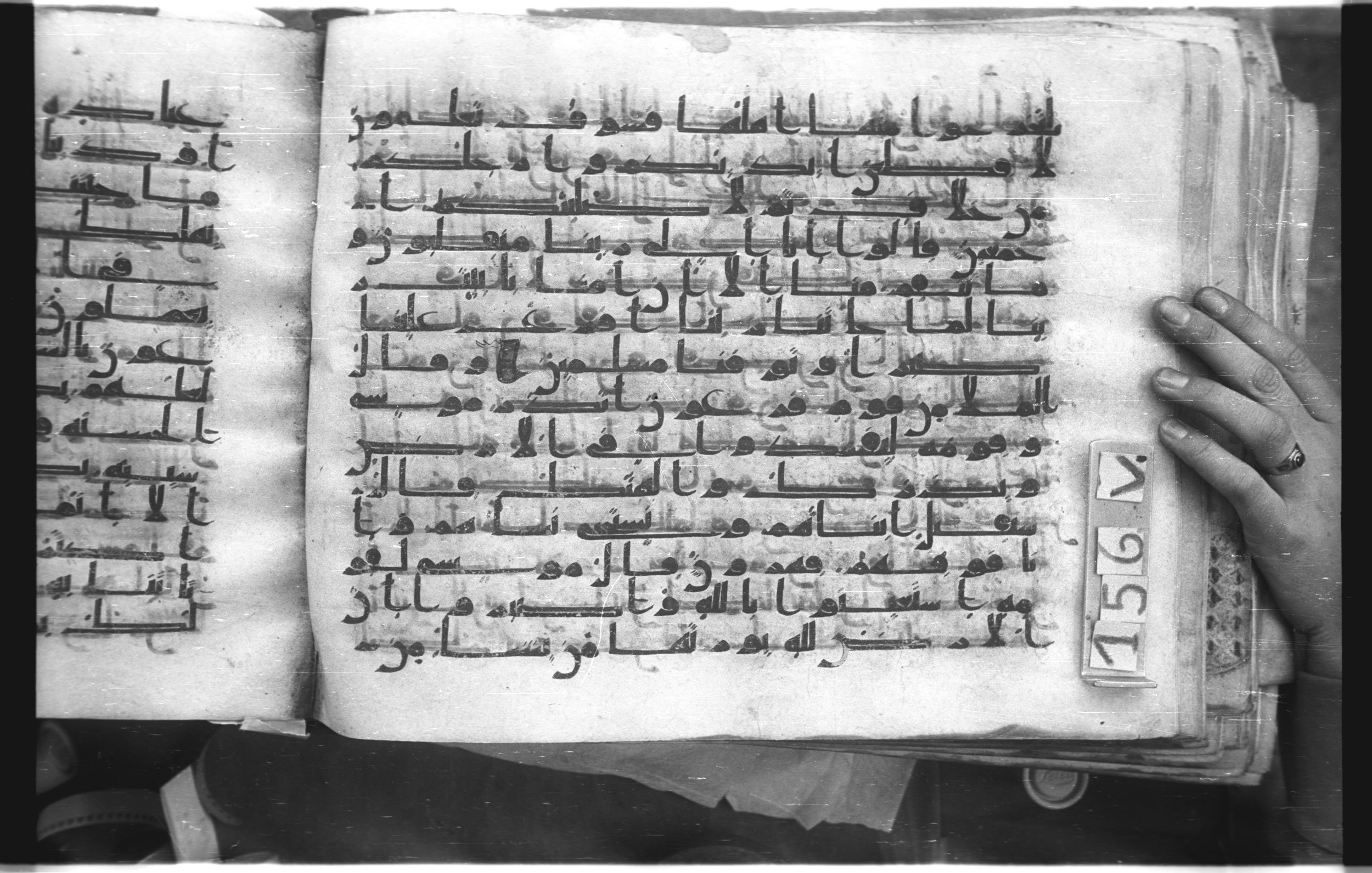 Istanbul, Topkapı Palace Museum, "Saray 50386" (Karatay 42), in kūfī, type F.I script, showing Surah 7:124 from Mid-8th to Late 9th Century AD found in Unknown provenance, currently housed at Topkapı Palace Museum (Topkapı Sarayı Müzesi), Istanbul, Turkey