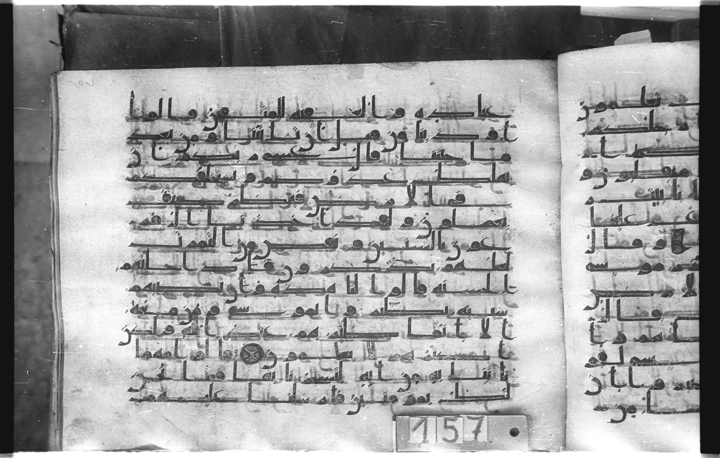 Istanbul, Topkapı Palace Museum, "Saray 50386" (Karatay 42), in kūfī, type F.I script, showing Surah 7:129 from Mid-8th to Late 9th Century AD found in Unknown provenance, currently housed at Topkapı Palace Museum (Topkapı Sarayı Müzesi), Istanbul, Turkey