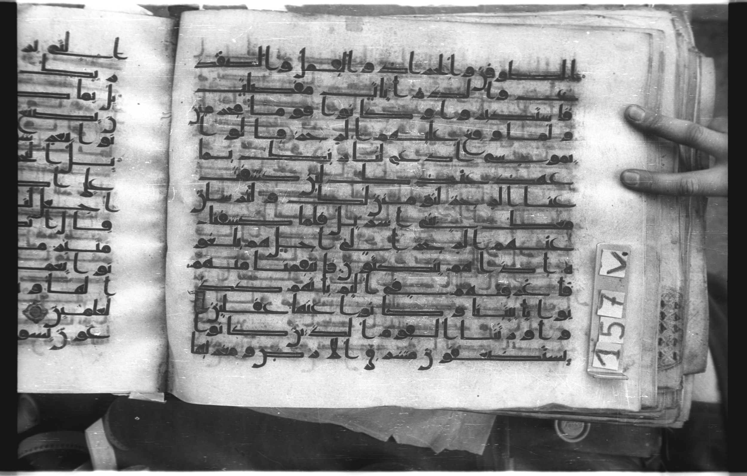 Istanbul, Topkapı Palace Museum, "Saray 50386" (Karatay 42), in kūfī, type F.I script, showing Surah 7:136 from Mid-8th to Late 9th Century AD found in Unknown provenance, currently housed at Topkapı Palace Museum (Topkapı Sarayı Müzesi), Istanbul, Turkey