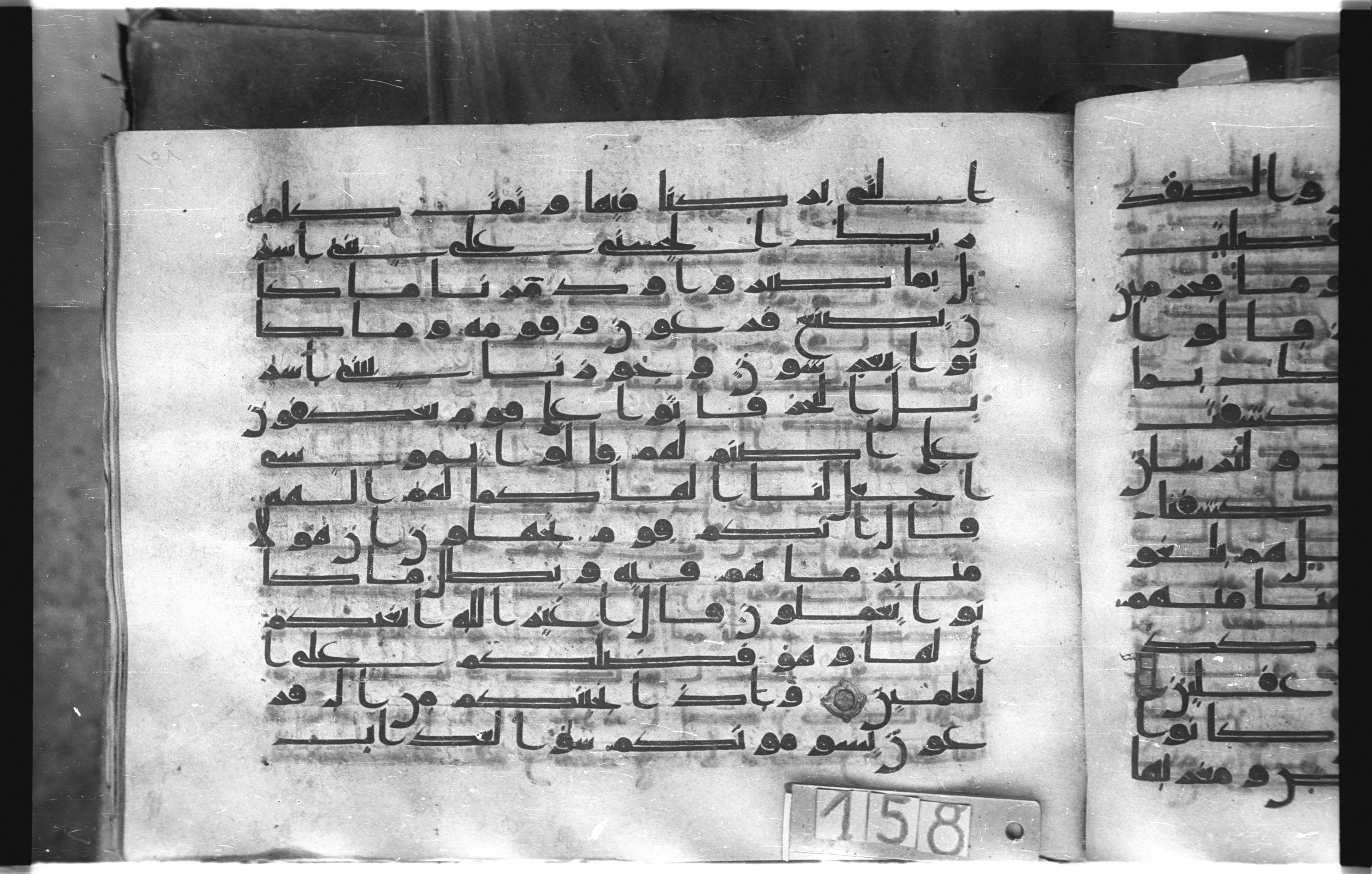 Istanbul, Topkapı Palace Museum, "Saray 50386" (Karatay 42) (Scan 2), in kūfī, type F.I script, showing Surah 7:137 from Mid-8th to Late 9th Century AD found in Unknown provenance, currently housed at Topkapı Palace Museum (Topkapı Sarayı Müzesi), Istanbul, Turkey