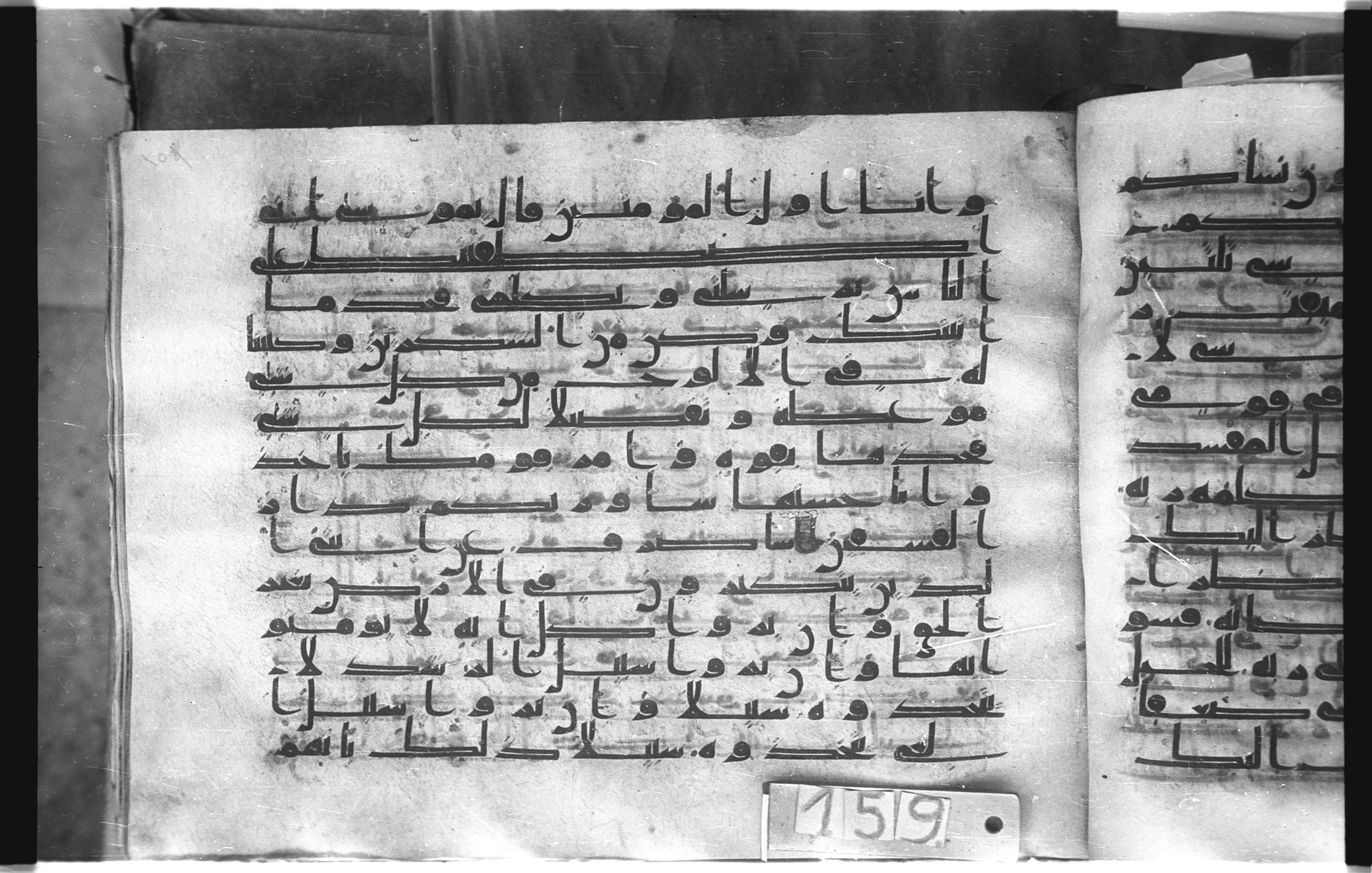 Istanbul, Topkapı Palace Museum, "Saray 50386" (Karatay 42), in kūfī, type F.I script, showing Surah 7:145 from Mid-8th to Late 9th Century AD found in Unknown provenance, currently housed at Topkapı Palace Museum (Topkapı Sarayı Müzesi), Istanbul, Turkey