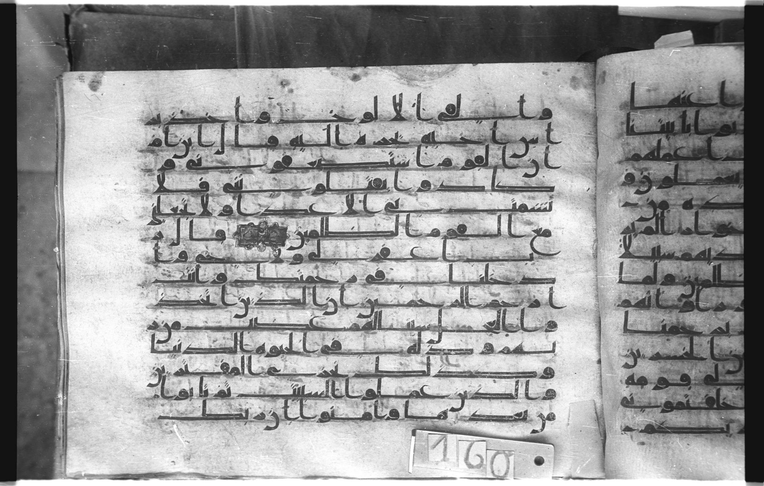 Istanbul, Topkapı Palace Museum, "Saray 50386" (Karatay 42), in kūfī, type F.I script, showing Surah 7:151 from Mid-8th to Late 9th Century AD found in Unknown provenance, currently housed at Topkapı Palace Museum (Topkapı Sarayı Müzesi), Istanbul, Turkey