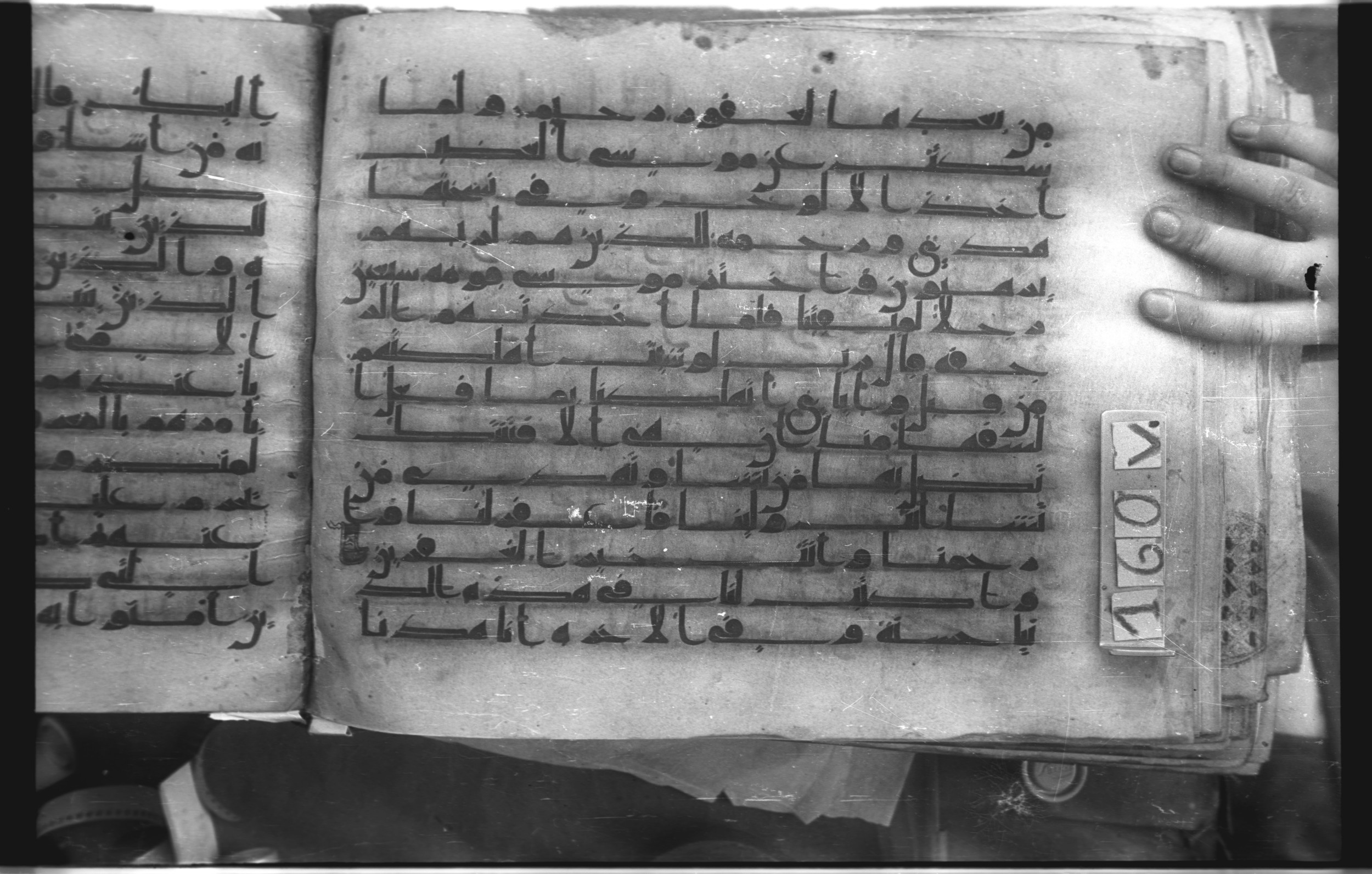 Istanbul, Topkapı Palace Museum, "Saray 50386" (Karatay 42) (Scan 2), in kūfī, type F.I script, showing Surah 7:153 from Mid-8th to Late 9th Century AD found in Unknown provenance, currently housed at Topkapı Palace Museum (Topkapı Sarayı Müzesi), Istanbul, Turkey
