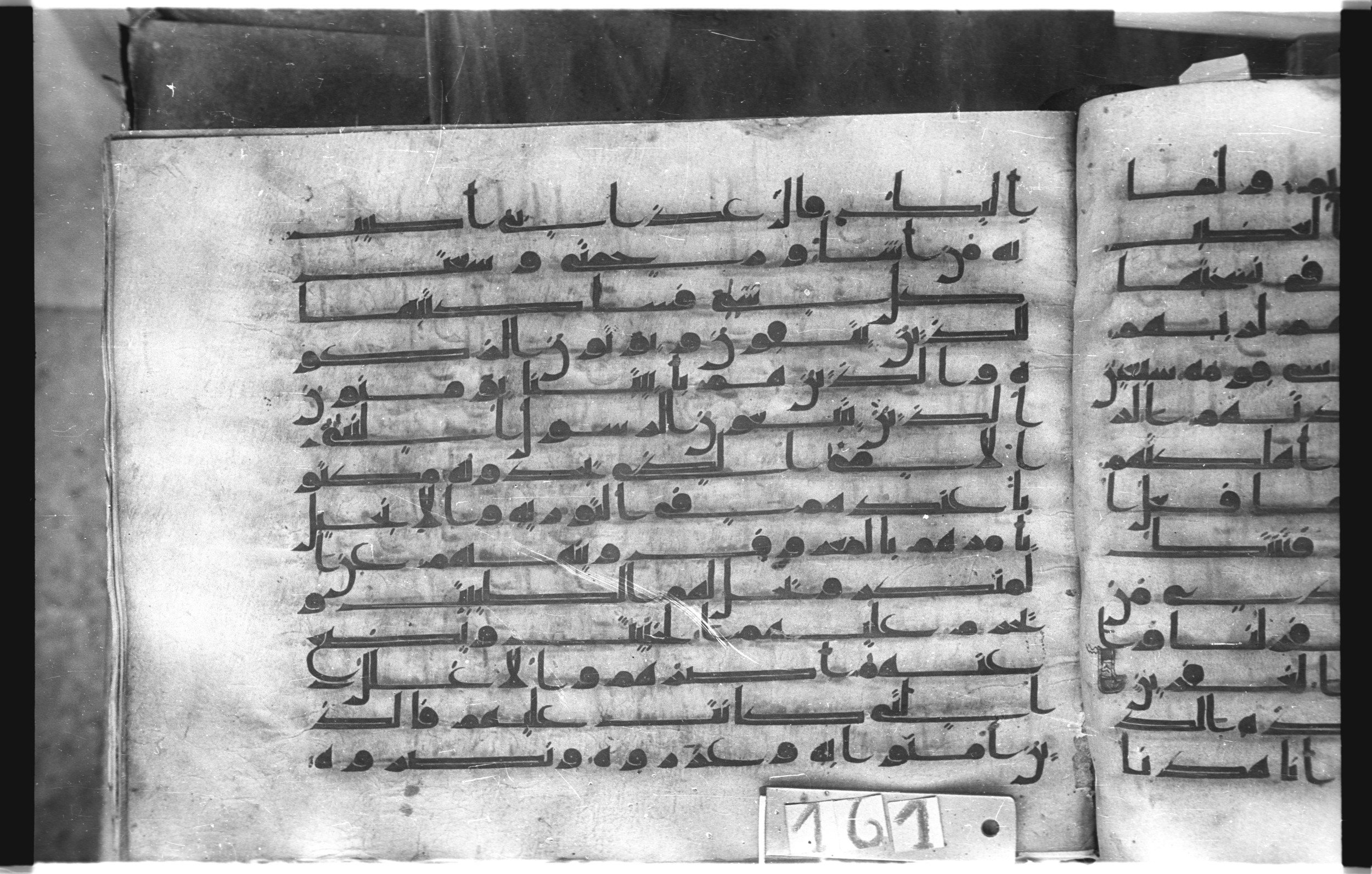Istanbul, Topkapı Palace Museum, "Saray 50386" (Karatay 42) (Scan 1), in kūfī, type F.I script, showing Surah 7:157 from Mid-8th to Late 9th Century AD found in Unknown provenance, currently housed at Topkapı Palace Museum (Topkapı Sarayı Müzesi), Istanbul, Turkey