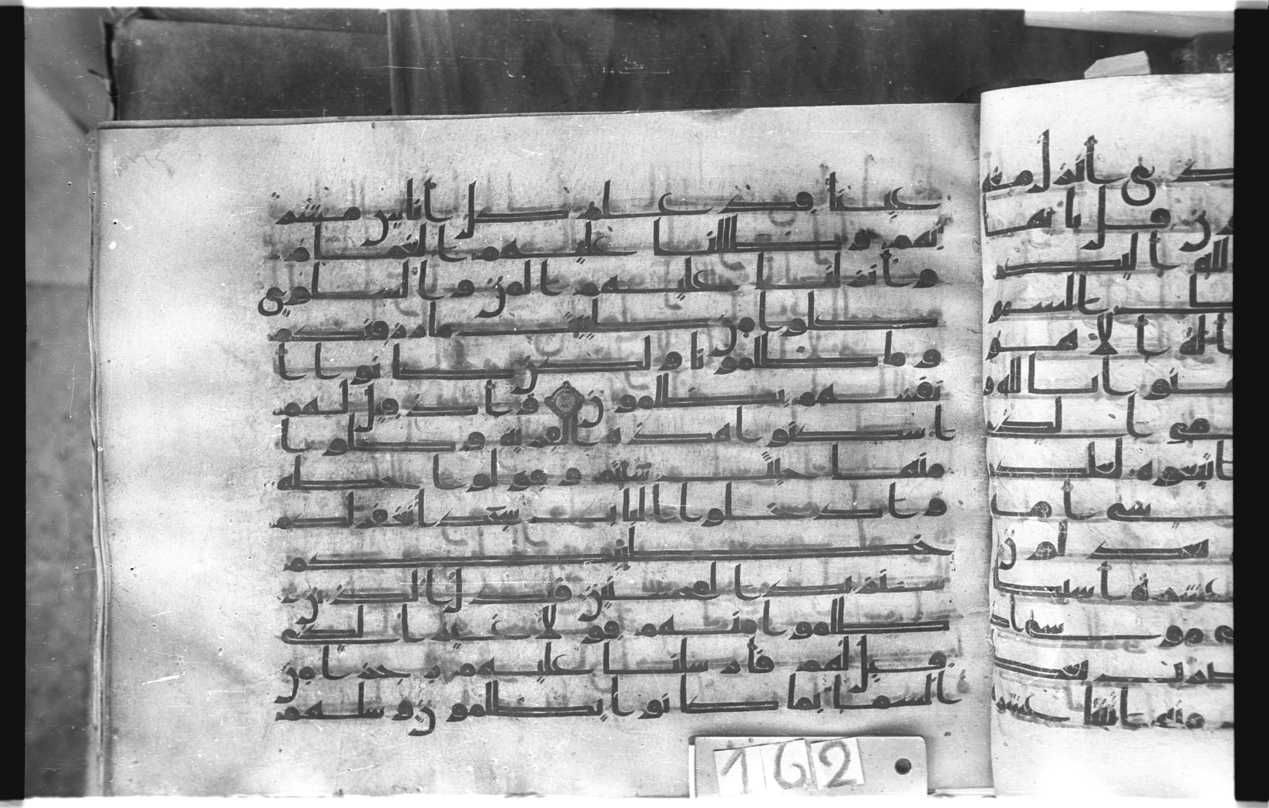 Istanbul, Topkapı Palace Museum, "Saray 50386" (Karatay 42), in kūfī, type F.I script, showing Surah 7:162 from Mid-8th to Late 9th Century AD found in Unknown provenance, currently housed at Topkapı Palace Museum (Topkapı Sarayı Müzesi), Istanbul, Turkey