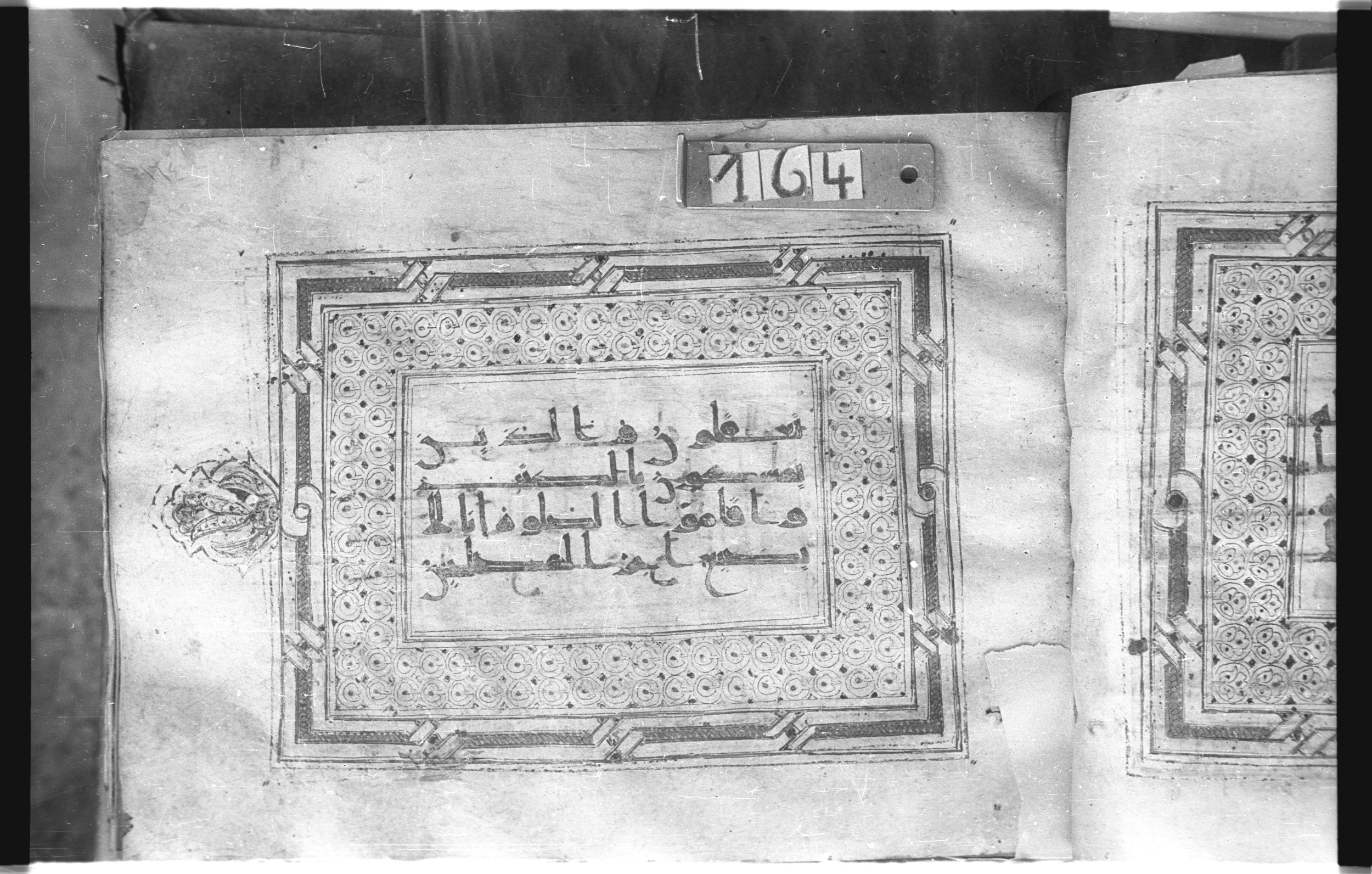 Istanbul, Topkapı Palace Museum, "Saray 50386" (Karatay 42), in kūfī, type F.I script, showing Surah 7:170 from Mid-8th to Late 9th Century AD found in Unknown provenance, currently housed at Topkapı Palace Museum (Topkapı Sarayı Müzesi), Istanbul, Turkey