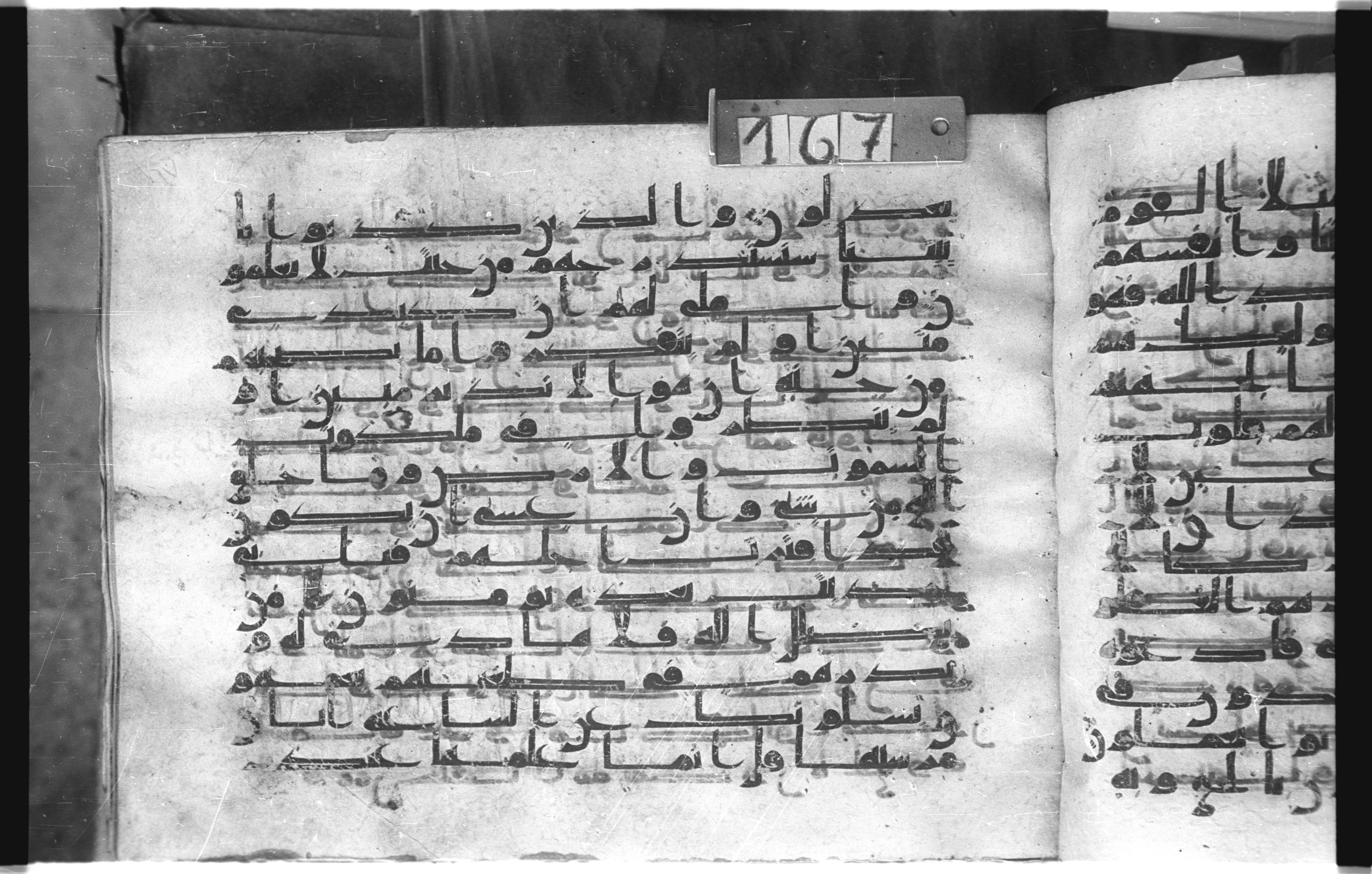 Istanbul, Topkapı Palace Museum, "Saray 50386" (Karatay 42), in kūfī, type F.I script, showing Surah 7:182 from Mid-8th to Late 9th Century AD found in Unknown provenance, currently housed at Topkapı Palace Museum (Topkapı Sarayı Müzesi), Istanbul, Turkey
