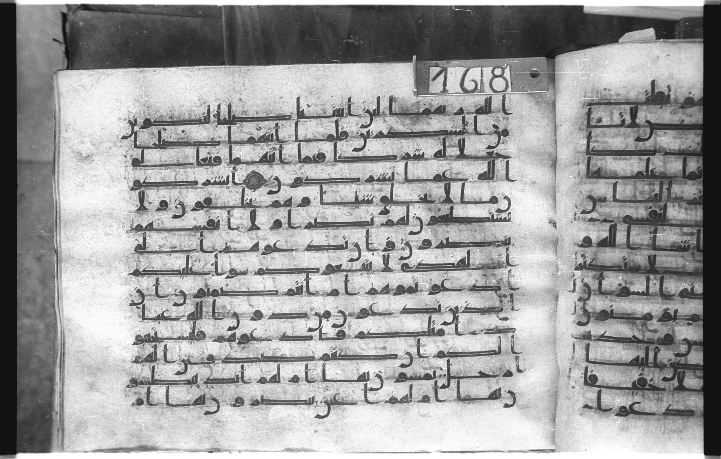 Istanbul, Topkapı Palace Museum, "Saray 50386" (Karatay 42) (Scan 1), in kūfī, type F.I script, showing Surah 7:191 from Mid-8th to Late 9th Century AD found in Unknown provenance, currently housed at Topkapı Palace Museum (Topkapı Sarayı Müzesi), Istanbul, Turkey