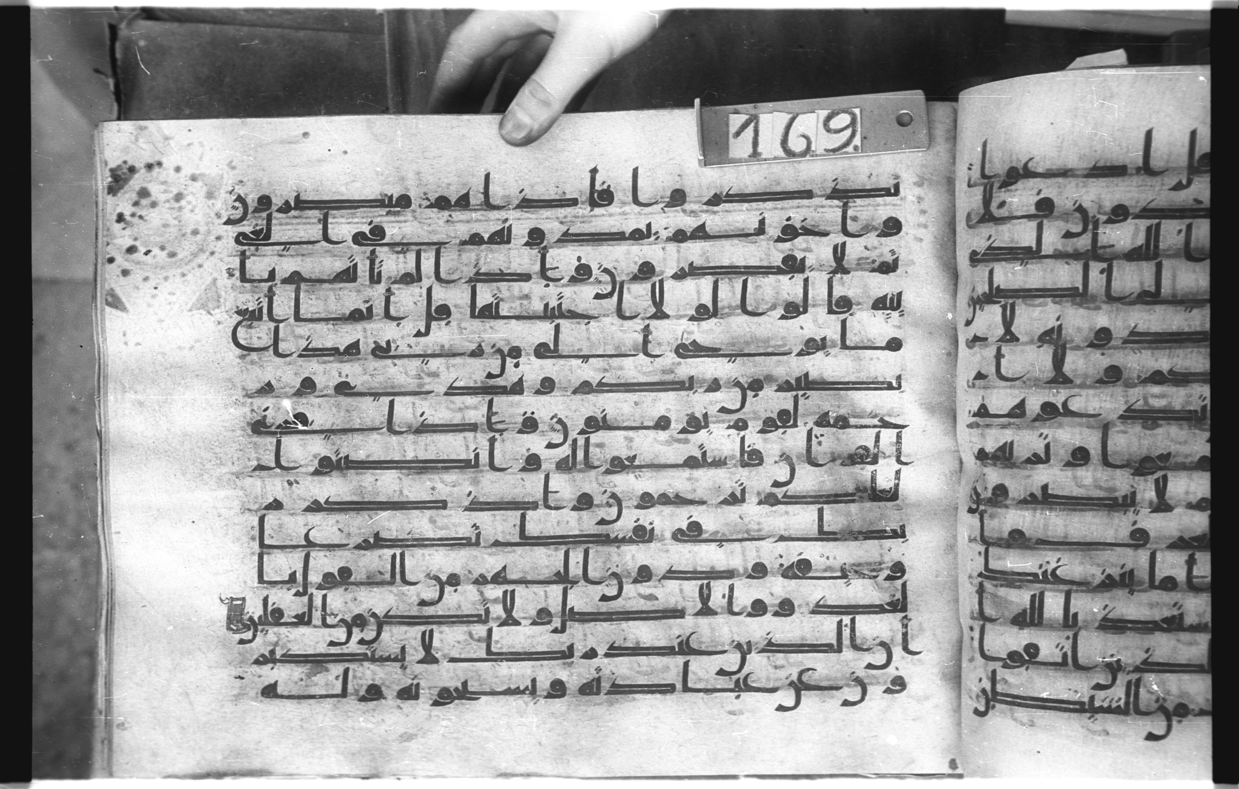Istanbul, Topkapı Palace Museum, "Saray 50386" (Karatay 42) (Scan 2), in kūfī, type F.I script, showing Surah 7:201 from Mid-8th to Late 9th Century AD found in Unknown provenance, currently housed at Topkapı Palace Museum (Topkapı Sarayı Müzesi), Istanbul, Turkey