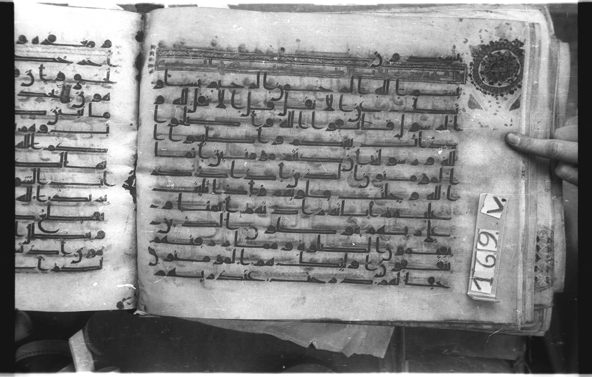 Istanbul, Topkapı Palace Museum, "Saray 50386" (Karatay 42), in kūfī, type F.I script, showing Surah 8:2 from Mid-8th to Late 9th Century AD found in Unknown provenance, currently housed at Topkapı Palace Museum (Topkapı Sarayı Müzesi), Istanbul, Turkey