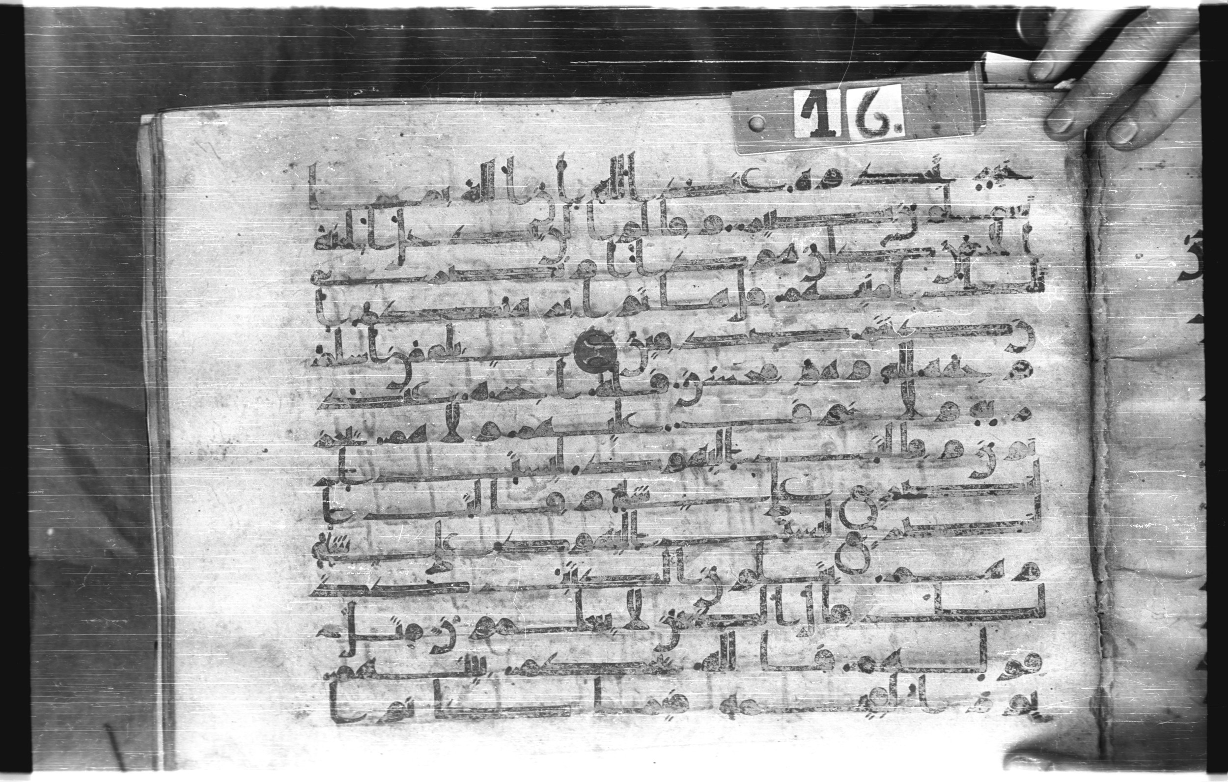 Istanbul, Topkapı Palace Museum, "Saray 50386" (Karatay 42) (Scan 1), in kūfī, type F.I script, showing Surah 2:113 from Mid-8th to Late 9th Century AD found in Unknown provenance, currently housed at Topkapı Palace Museum (Topkapı Sarayı Müzesi), Istanbul, Turkey