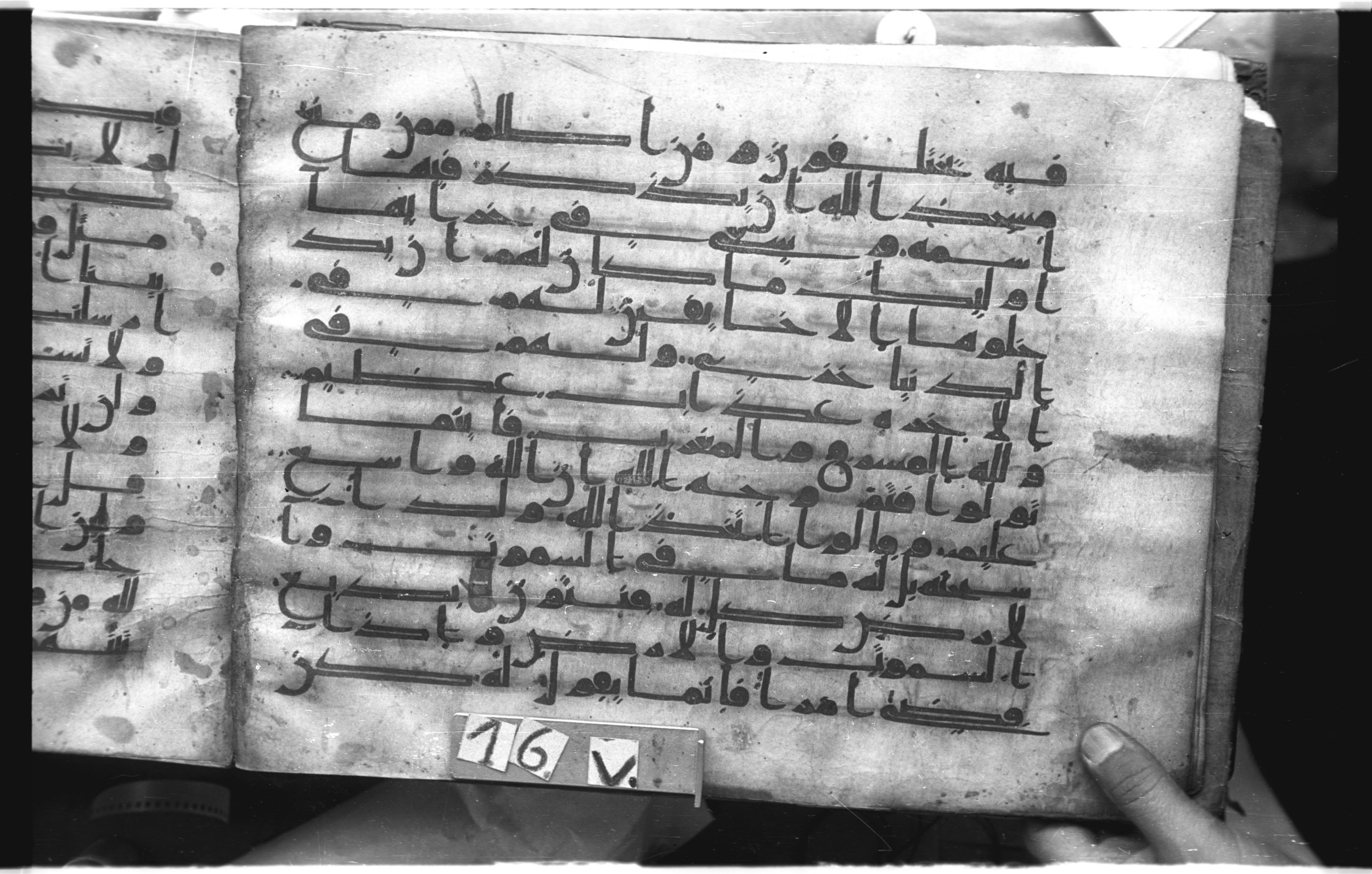 Istanbul, Topkapı Palace Museum, "Saray 50386" (Karatay 42) (Scan 2), in kūfī, type F.I script, showing Surah 2:113 from Mid-8th to Late 9th Century AD found in Unknown provenance, currently housed at Topkapı Palace Museum (Topkapı Sarayı Müzesi), Istanbul, Turkey