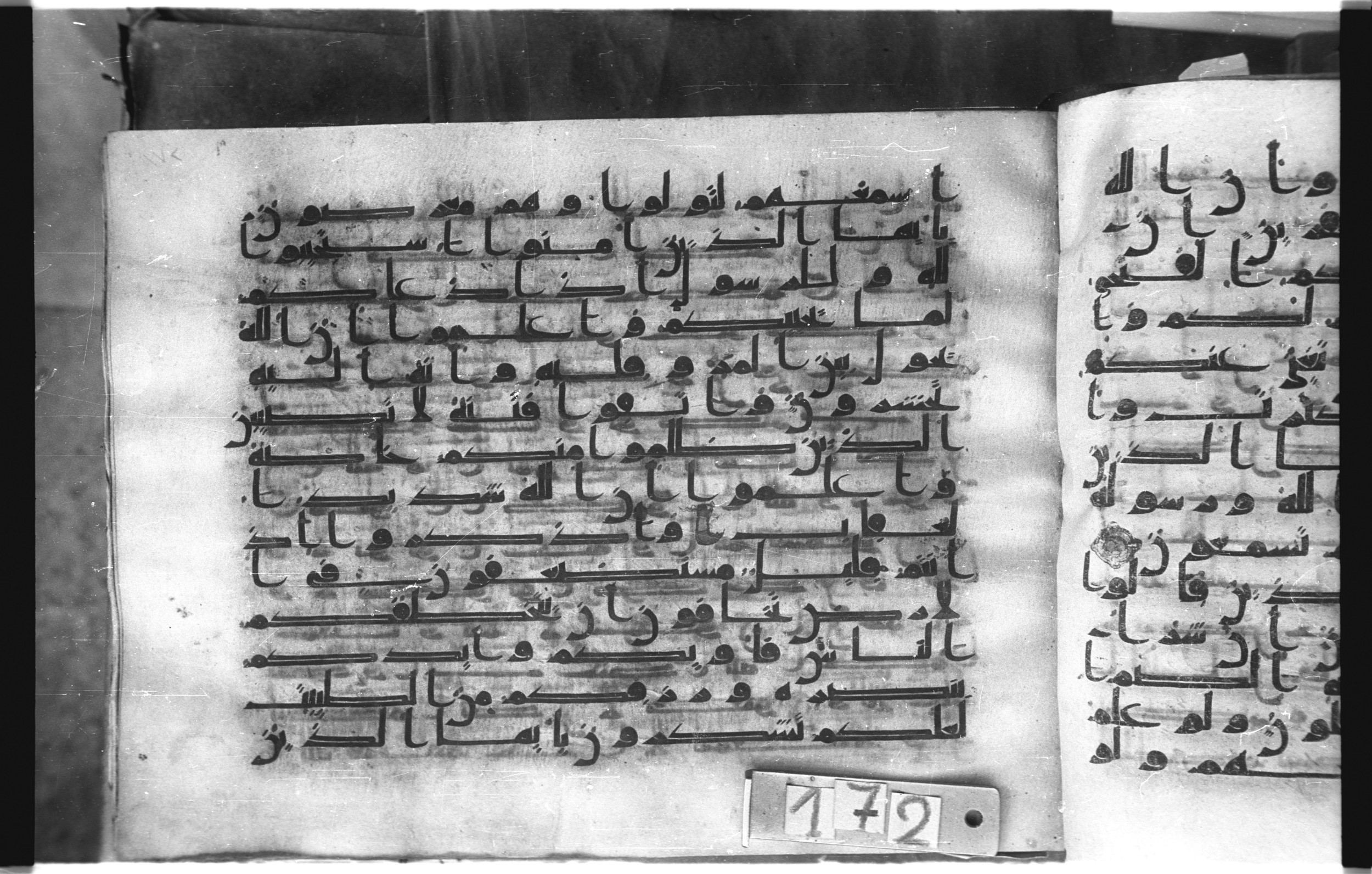 Istanbul, Topkapı Palace Museum, "Saray 50386" (Karatay 42) (Scan 2), in kūfī, type F.I script, showing Surah 8:23 from Mid-8th to Late 9th Century AD found in Unknown provenance, currently housed at Topkapı Palace Museum (Topkapı Sarayı Müzesi), Istanbul, Turkey