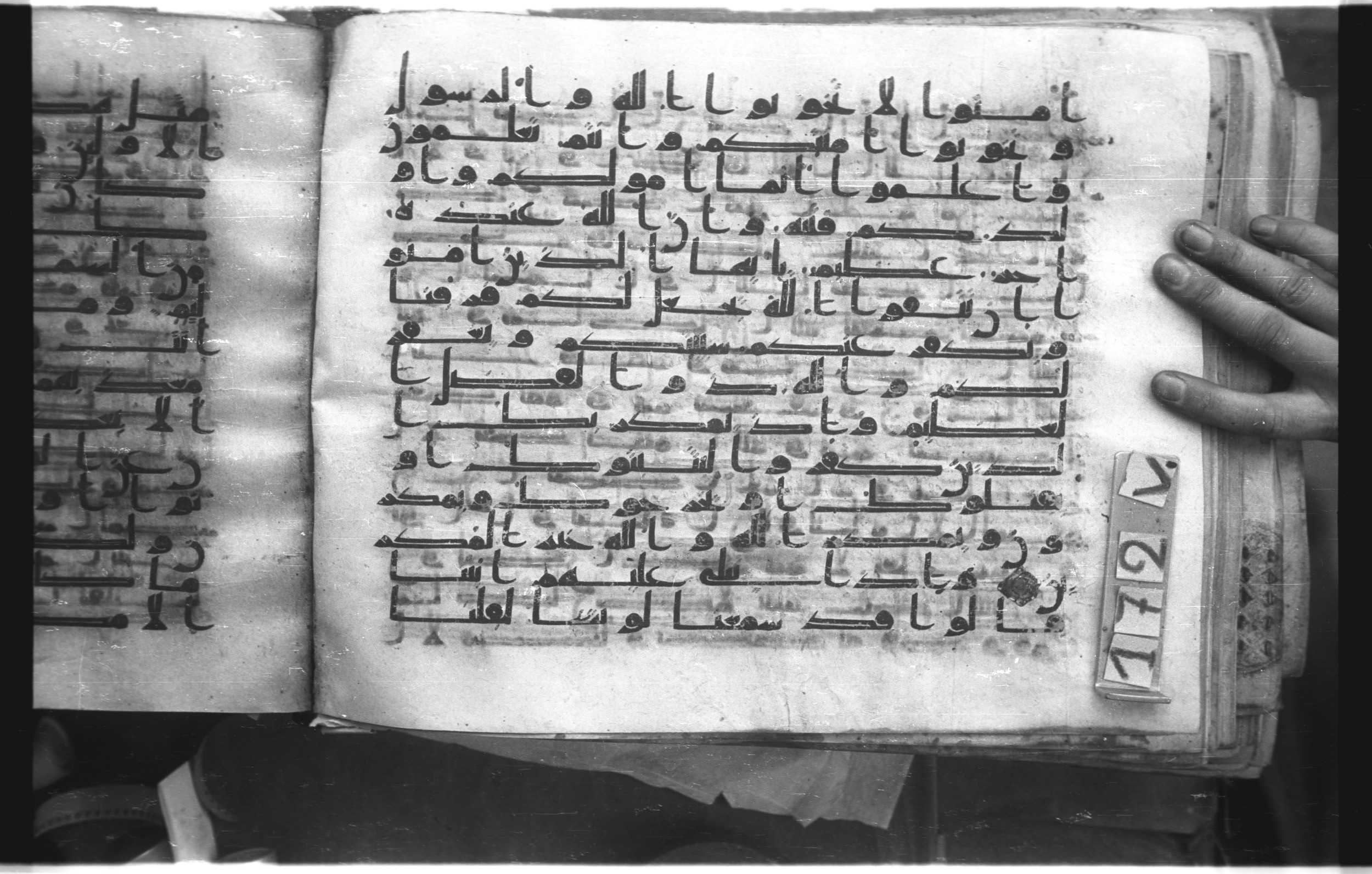 Istanbul, Topkapı Palace Museum, "Saray 50386" (Karatay 42), in kūfī, type F.I script, showing Surah 8:28 from Mid-8th to Late 9th Century AD found in Unknown provenance, currently housed at Topkapı Palace Museum (Topkapı Sarayı Müzesi), Istanbul, Turkey