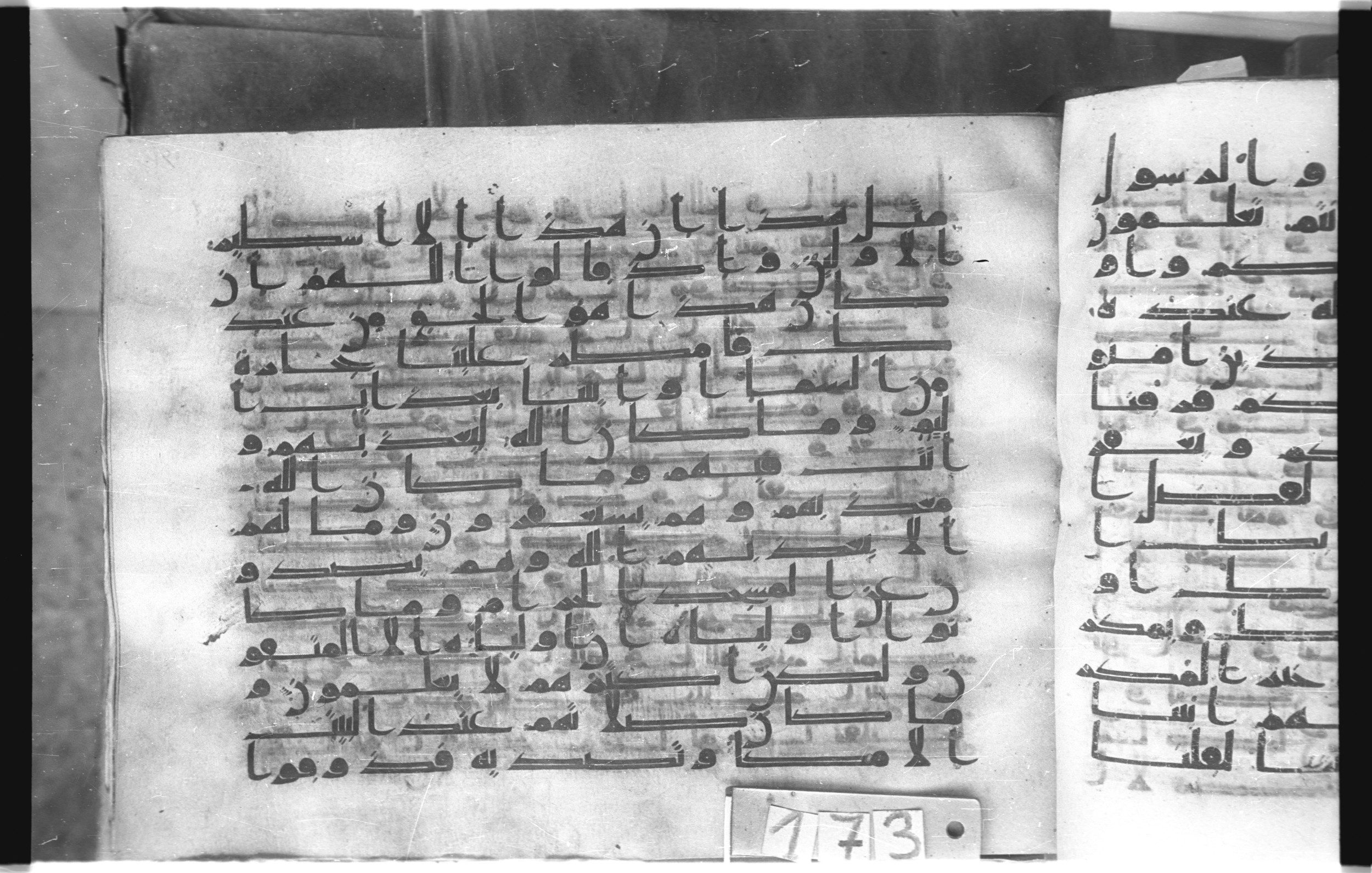 Istanbul, Topkapı Palace Museum, "Saray 50386" (Karatay 42), in kūfī, type F.I script, showing Surah 8:32 from Mid-8th to Late 9th Century AD found in Unknown provenance, currently housed at Topkapı Palace Museum (Topkapı Sarayı Müzesi), Istanbul, Turkey