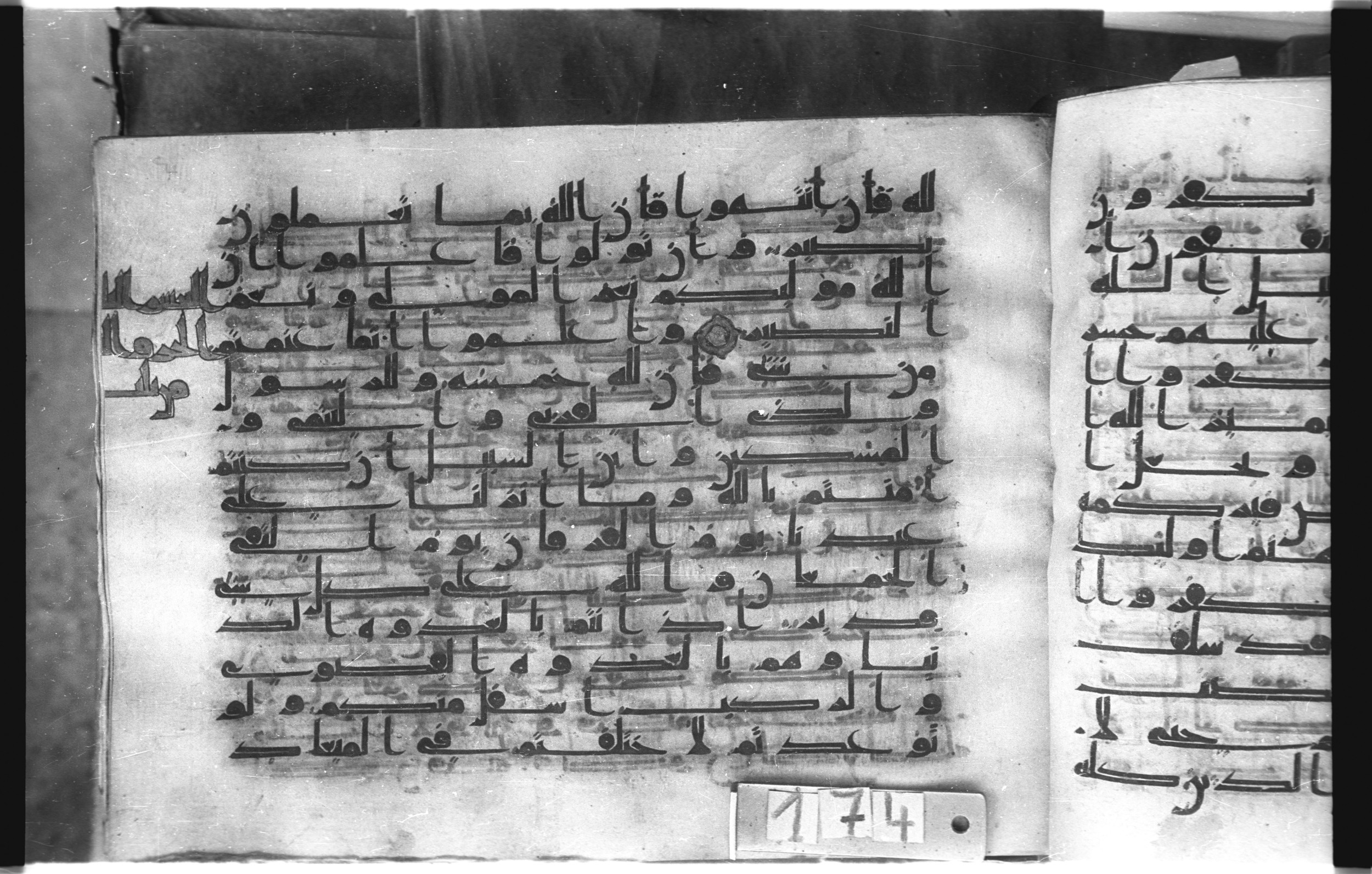 Istanbul, Topkapı Palace Museum, "Saray 50386" (Karatay 42) (Scan 2), in kūfī, type F.I script, showing Surah 8:39 from Mid-8th to Late 9th Century AD found in Unknown provenance, currently housed at Topkapı Palace Museum (Topkapı Sarayı Müzesi), Istanbul, Turkey