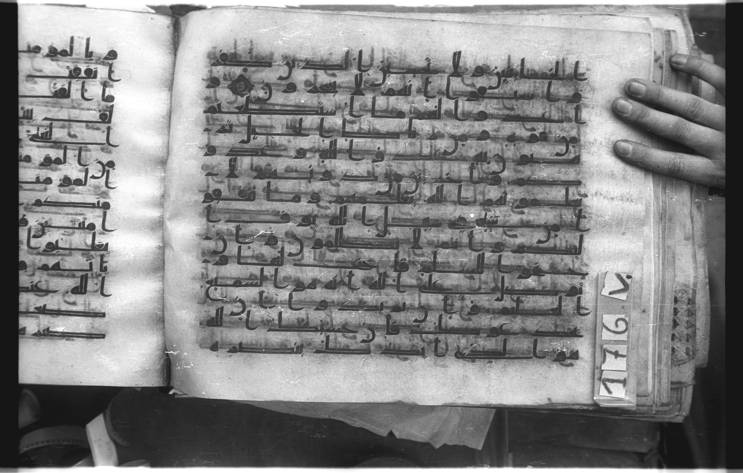Istanbul, Topkapı Palace Museum, "Saray 50386" (Karatay 42), in kūfī, type F.I script, showing Surah 8:59 from Mid-8th to Late 9th Century AD found in Unknown provenance, currently housed at Topkapı Palace Museum (Topkapı Sarayı Müzesi), Istanbul, Turkey