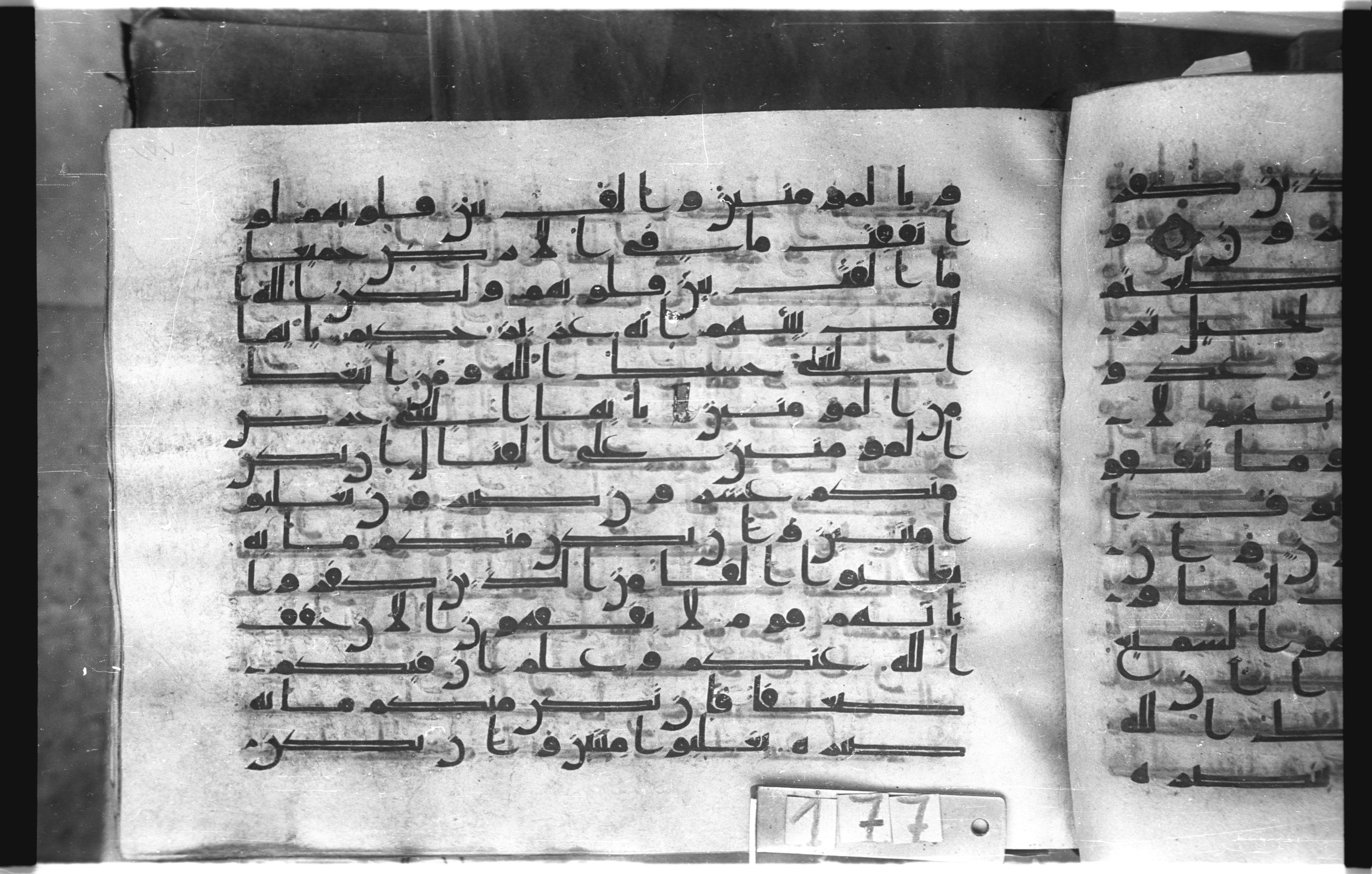Istanbul, Topkapı Palace Museum, "Saray 50386" (Karatay 42), in kūfī, type F.I script, showing Surah 8:64 from Mid-8th to Late 9th Century AD found in Unknown provenance, currently housed at Topkapı Palace Museum (Topkapı Sarayı Müzesi), Istanbul, Turkey