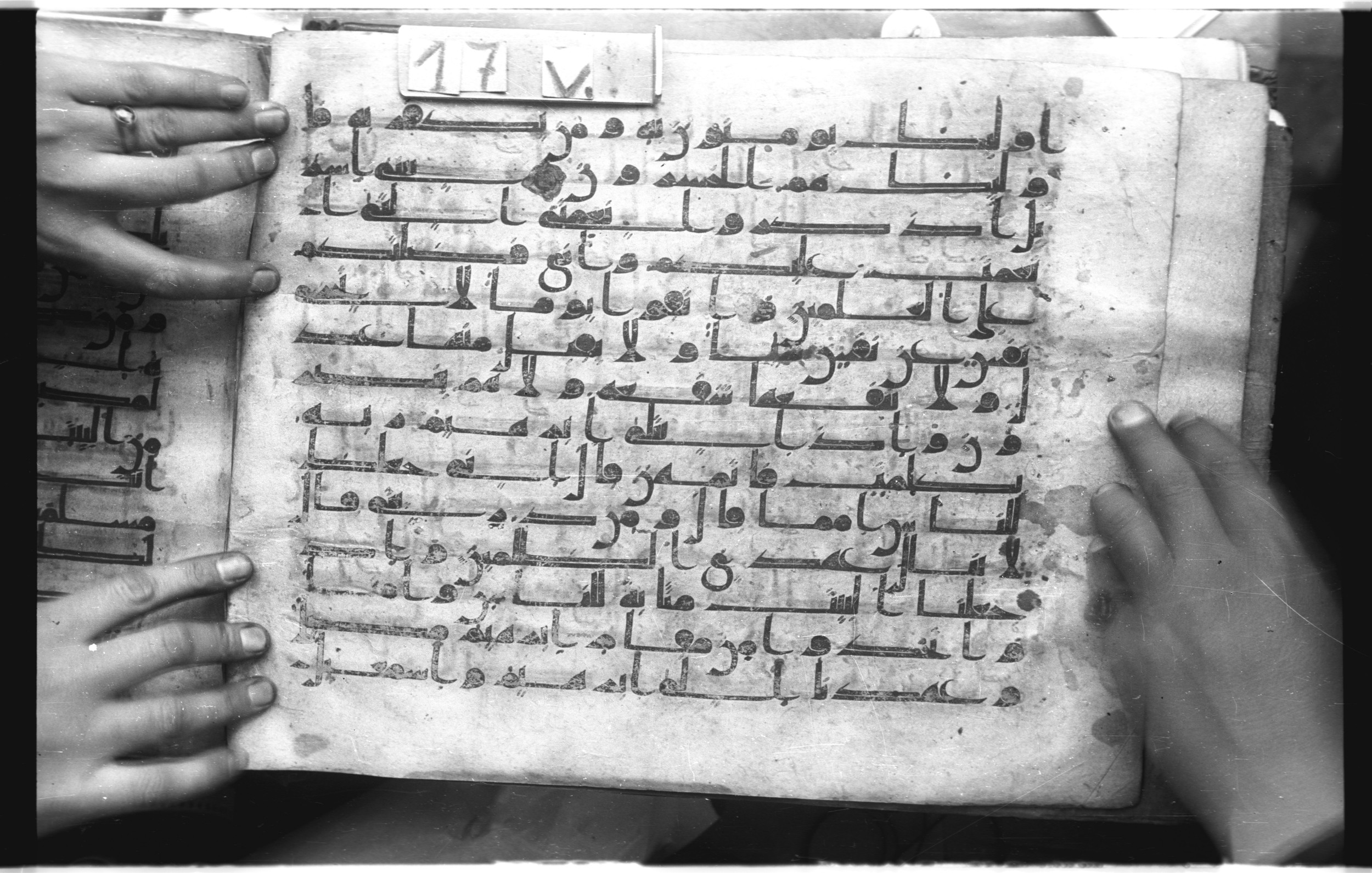 Istanbul, Topkapı Palace Museum, "Saray 50386" (Karatay 42), in kūfī, type F.I script, showing Surah 2:124 from Mid-8th to Late 9th Century AD found in Unknown provenance, currently housed at Topkapı Palace Museum (Topkapı Sarayı Müzesi), Istanbul, Turkey