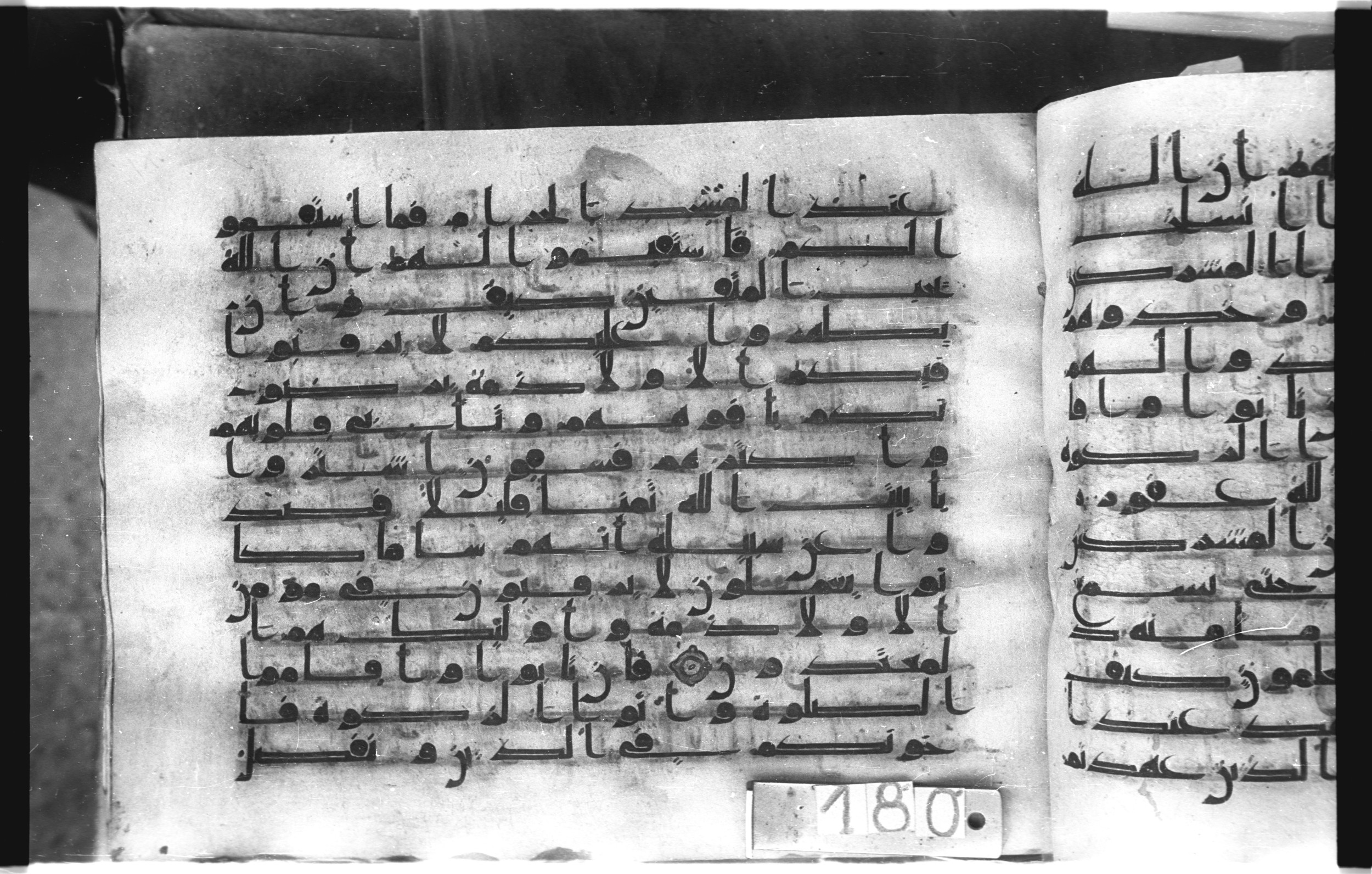 Istanbul, Topkapı Palace Museum, "Saray 50386" (Karatay 42) (Scan 2), in kūfī, type F.I script, showing Surah 9:7 from Mid-8th to Late 9th Century AD found in Unknown provenance, currently housed at Topkapı Palace Museum (Topkapı Sarayı Müzesi), Istanbul, Turkey