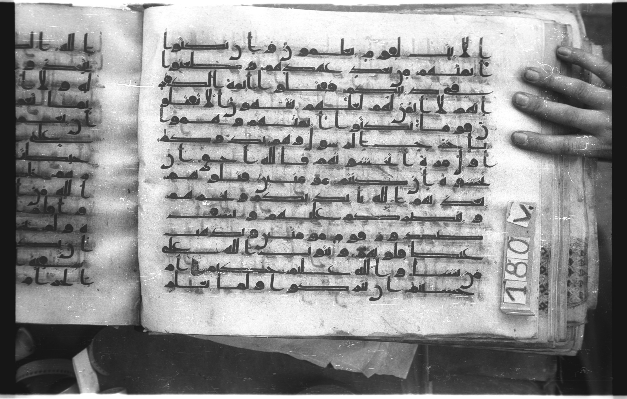 Istanbul, Topkapı Palace Museum, "Saray 50386" (Karatay 42), in kūfī, type F.I script, showing Surah 9:13 from Mid-8th to Late 9th Century AD found in Unknown provenance, currently housed at Topkapı Palace Museum (Topkapı Sarayı Müzesi), Istanbul, Turkey