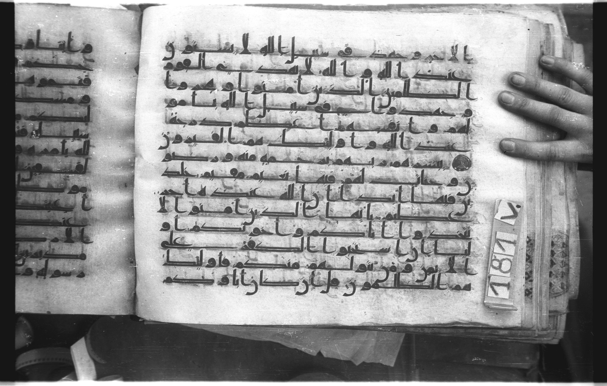 Istanbul, Topkapı Palace Museum, "Saray 50386" (Karatay 42), in kūfī, type F.I script, showing Surah 9:21 from Mid-8th to Late 9th Century AD found in Unknown provenance, currently housed at Topkapı Palace Museum (Topkapı Sarayı Müzesi), Istanbul, Turkey