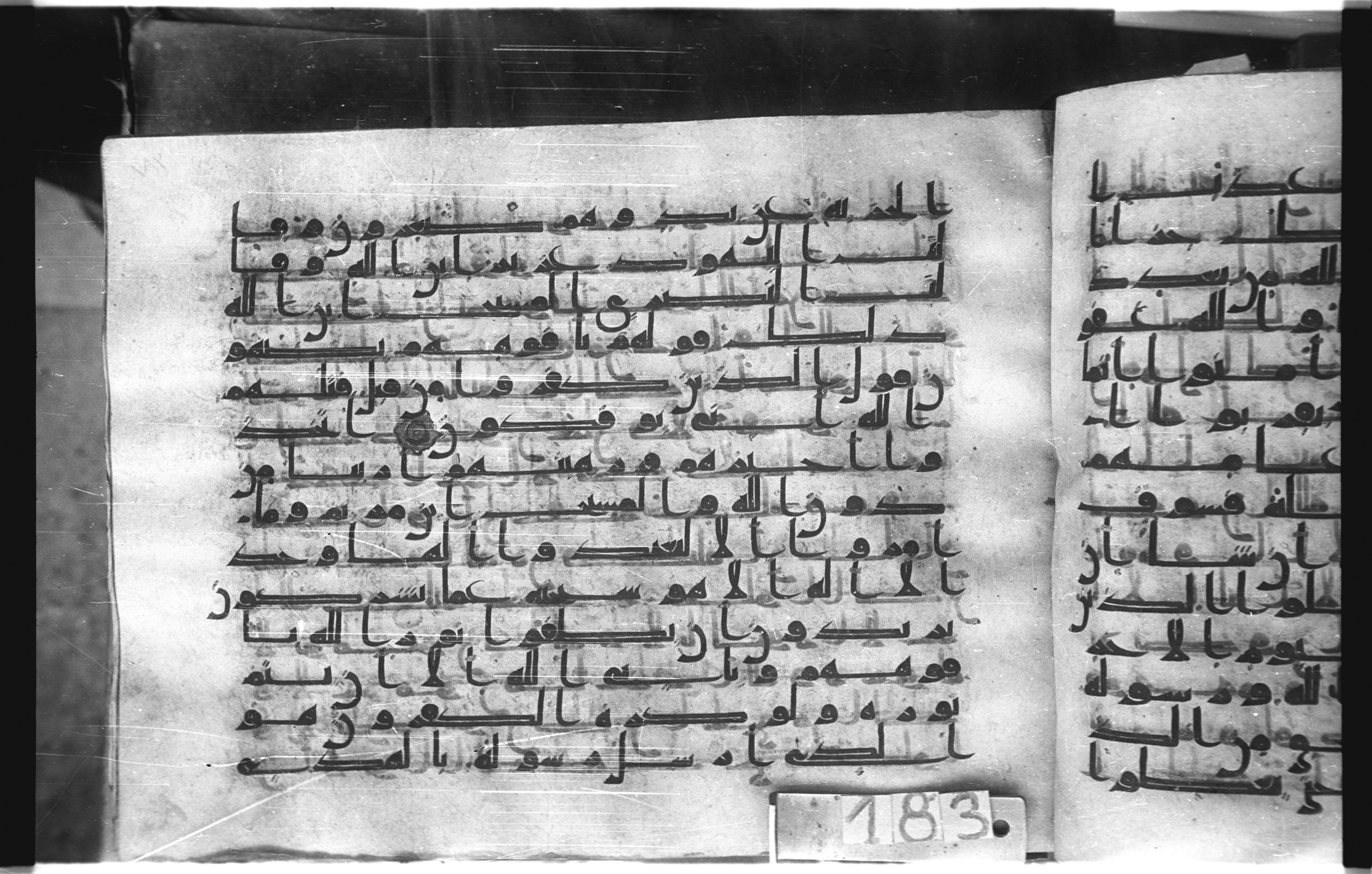Istanbul, Topkapı Palace Museum, "Saray 50386" (Karatay 42), in kūfī, type F.I script, showing Surah 9:32 from Mid-8th to Late 9th Century AD found in Unknown provenance, currently housed at Topkapı Palace Museum (Topkapı Sarayı Müzesi), Istanbul, Turkey