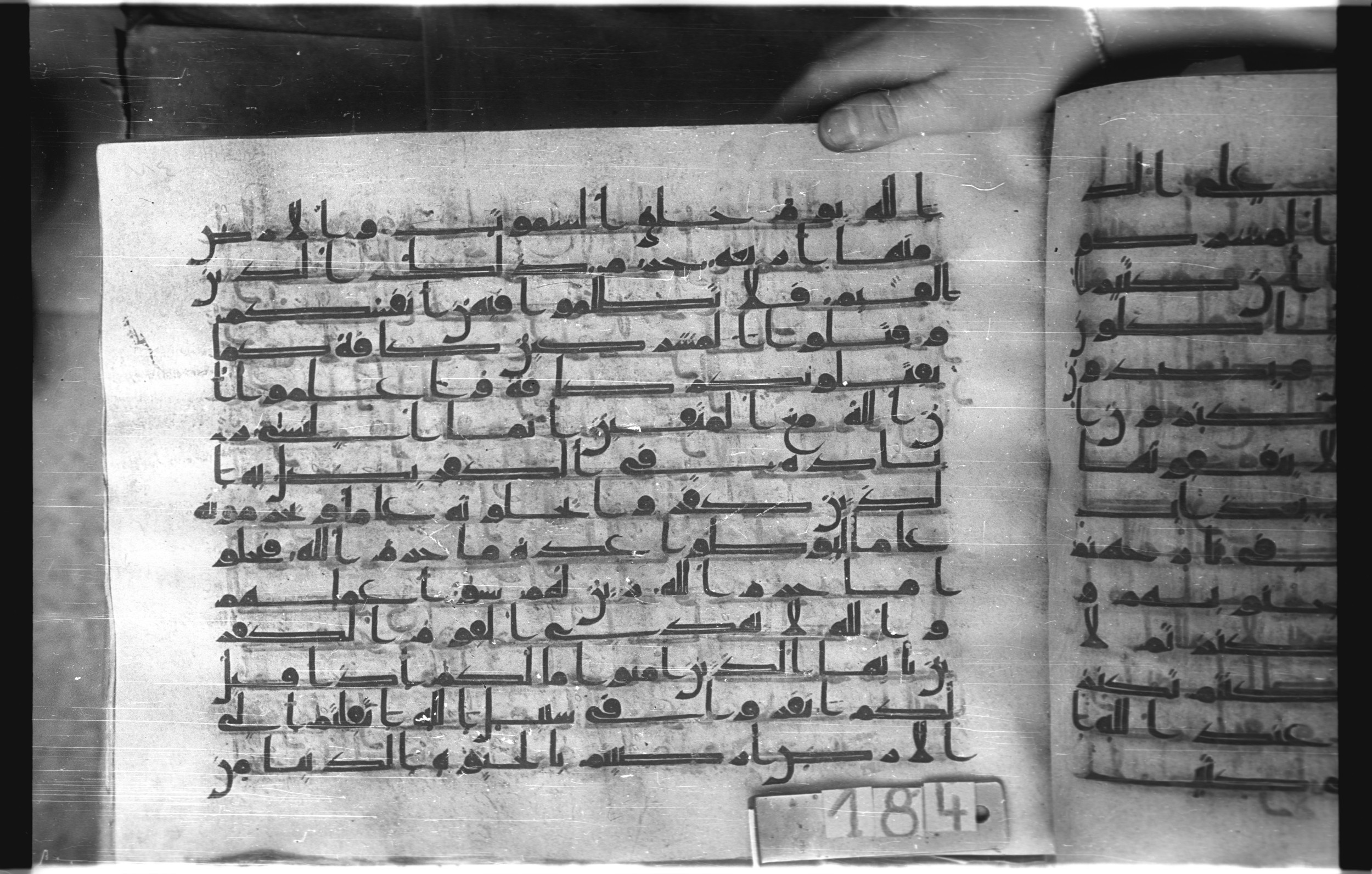 Istanbul, Topkapı Palace Museum, "Saray 50386" (Karatay 42) (Scan 2), in kūfī, type F.I script, showing Surah 9:36 from Mid-8th to Late 9th Century AD found in Unknown provenance, currently housed at Topkapı Palace Museum (Topkapı Sarayı Müzesi), Istanbul, Turkey
